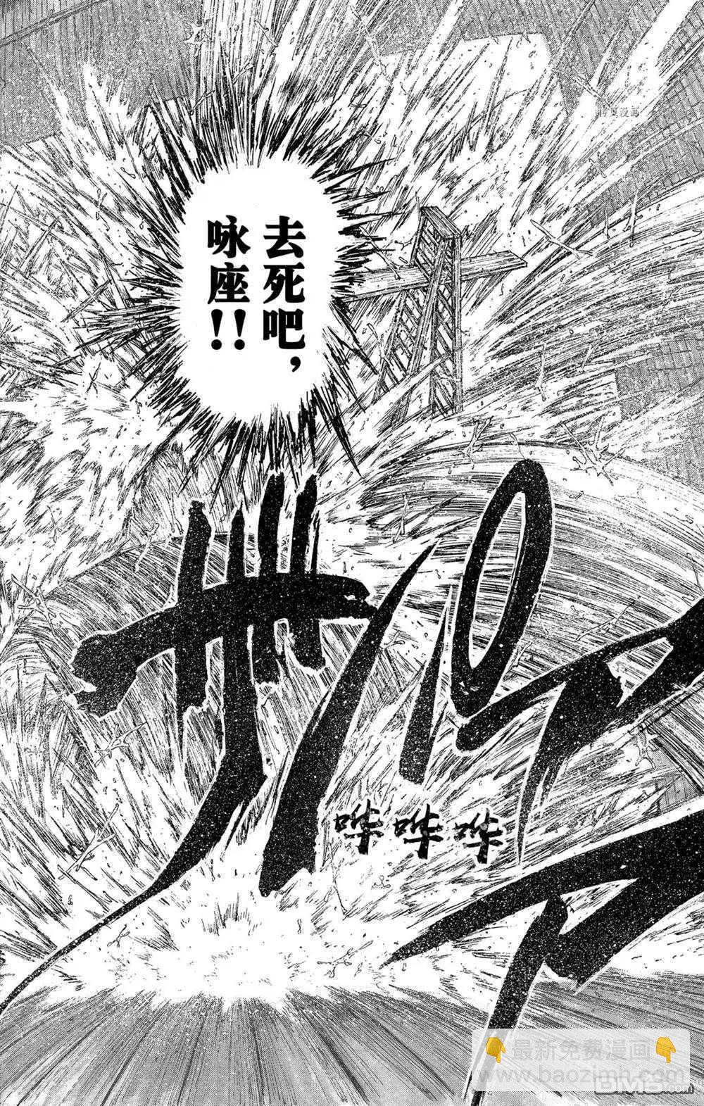 第232话15