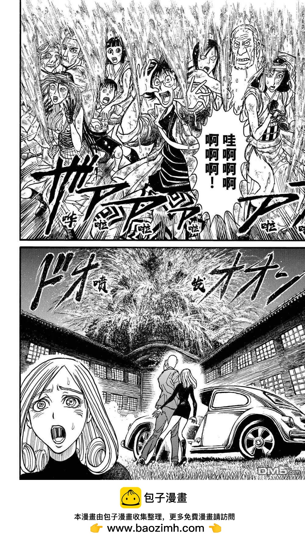第232话17