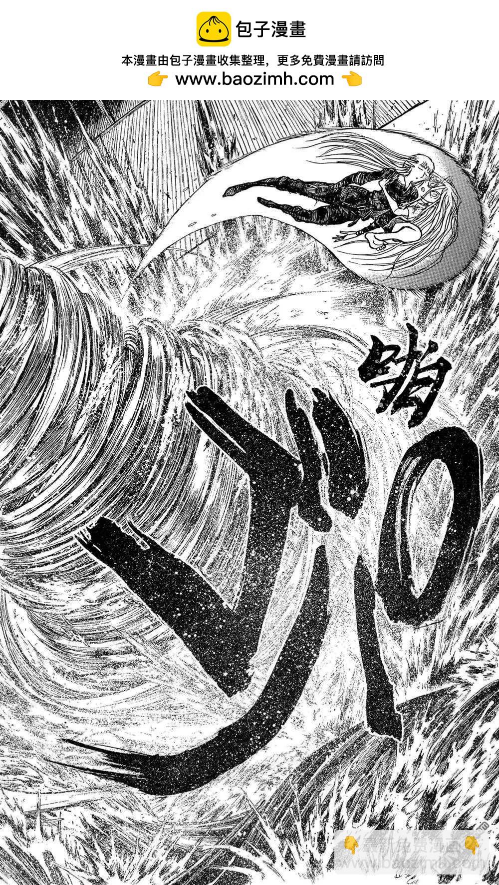 第233话9