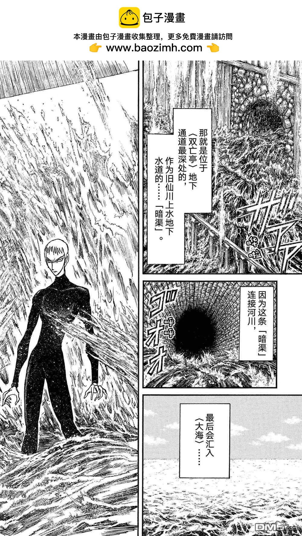 第234话1