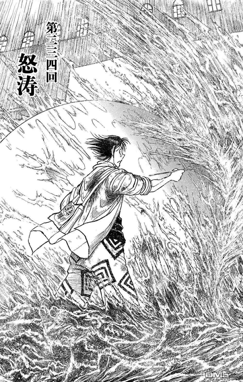 第234话2