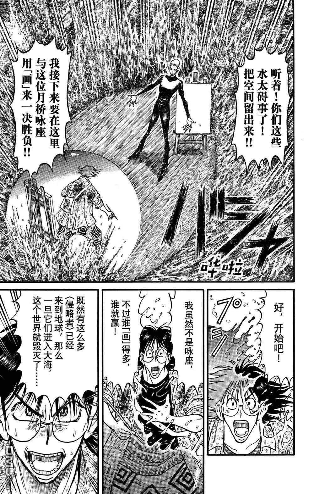 第235话0
