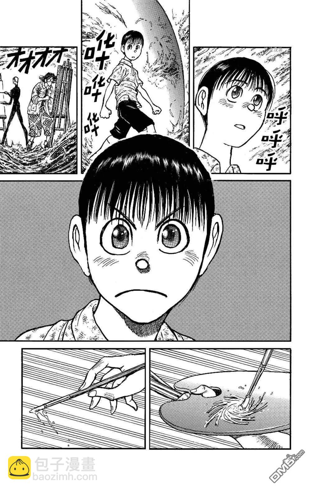 第235话16