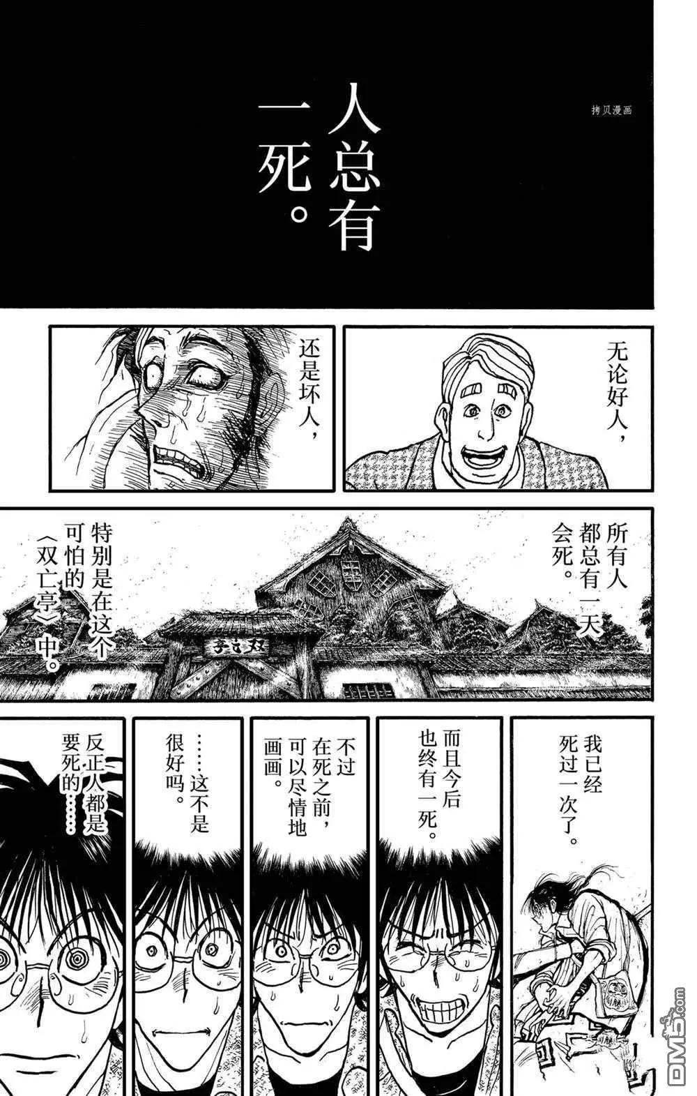 第236话0