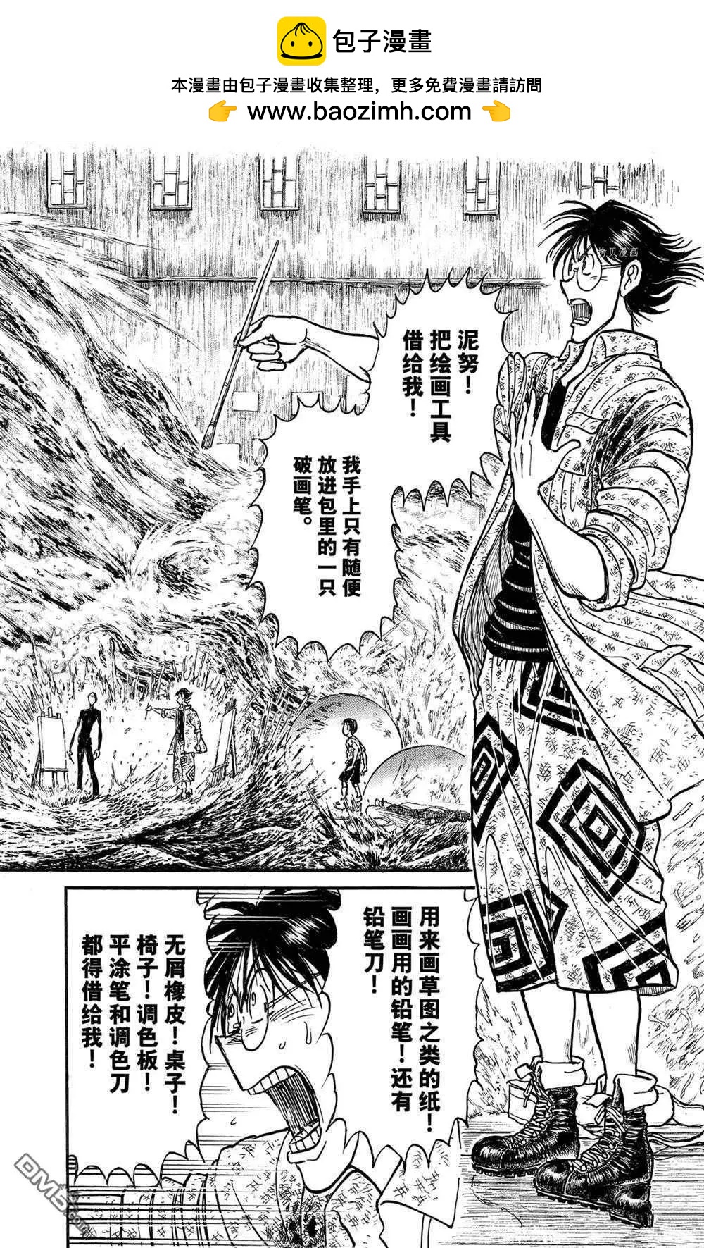 第236话1