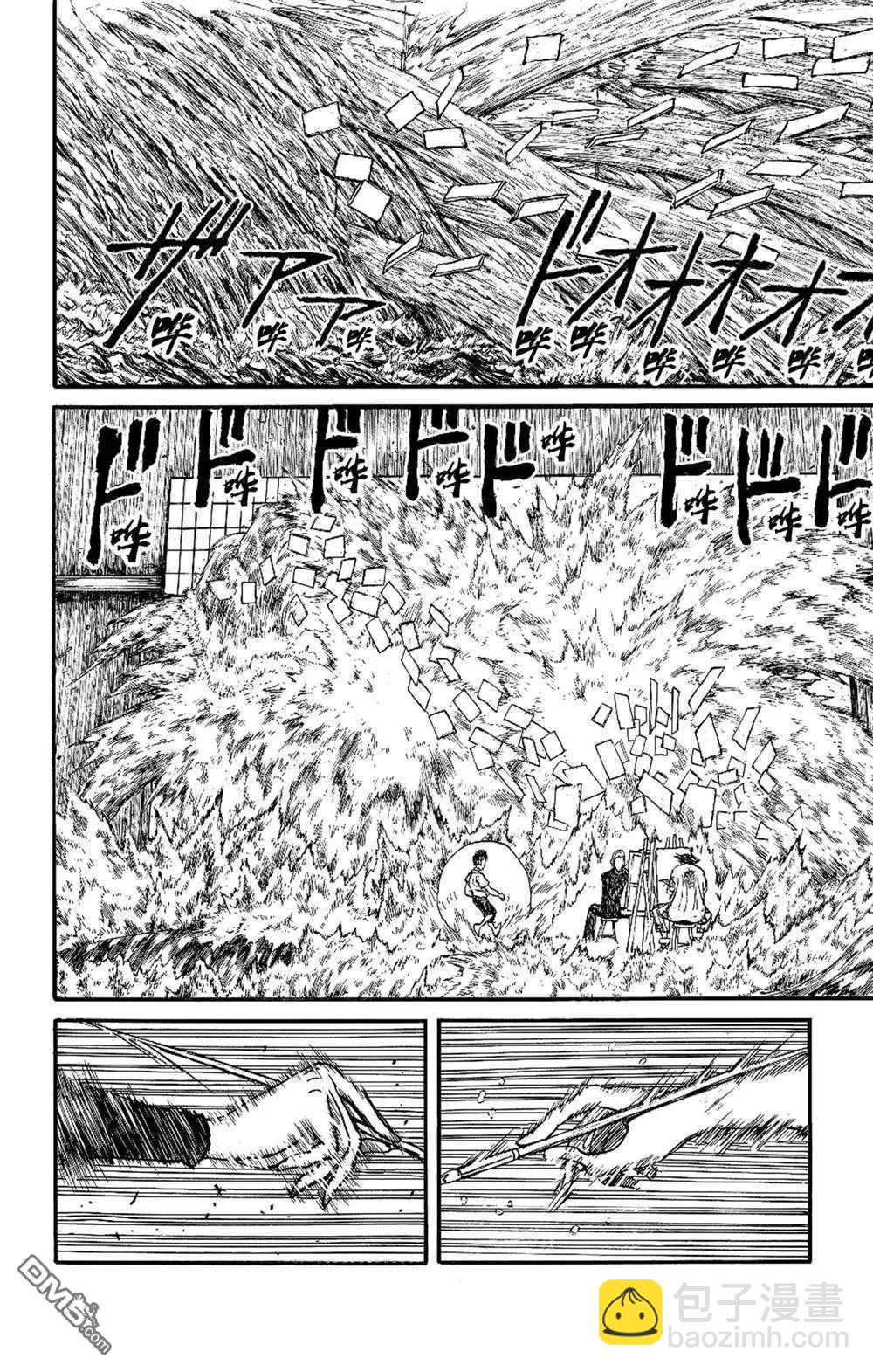 第236话15