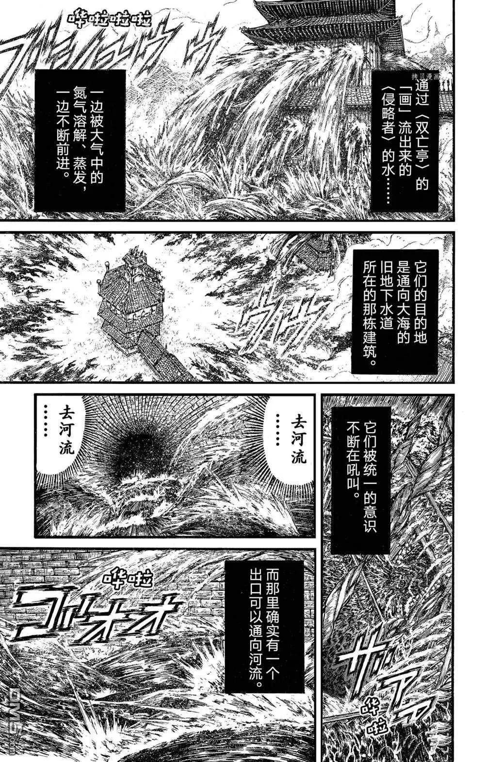 第237话0