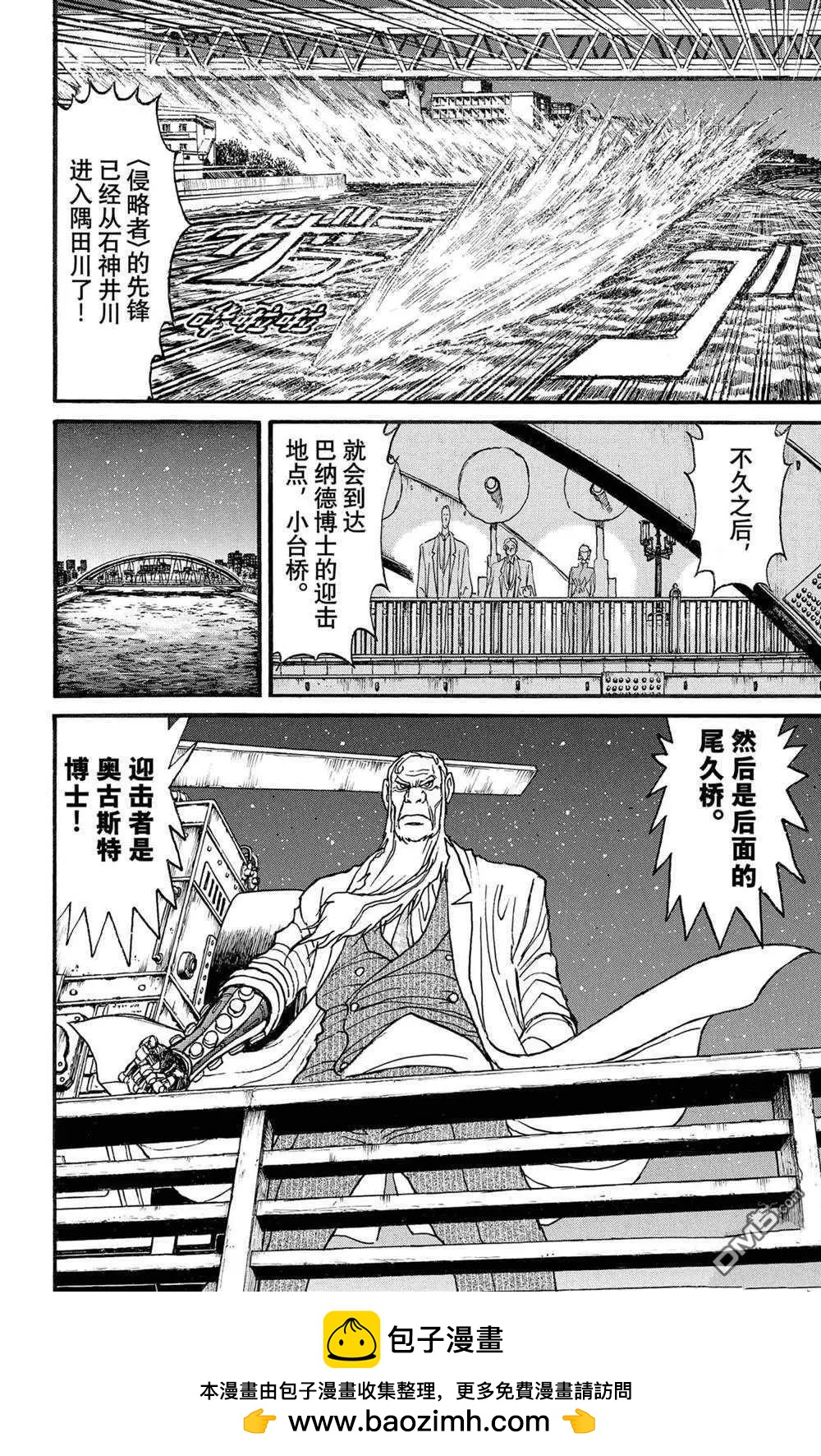 第237话17