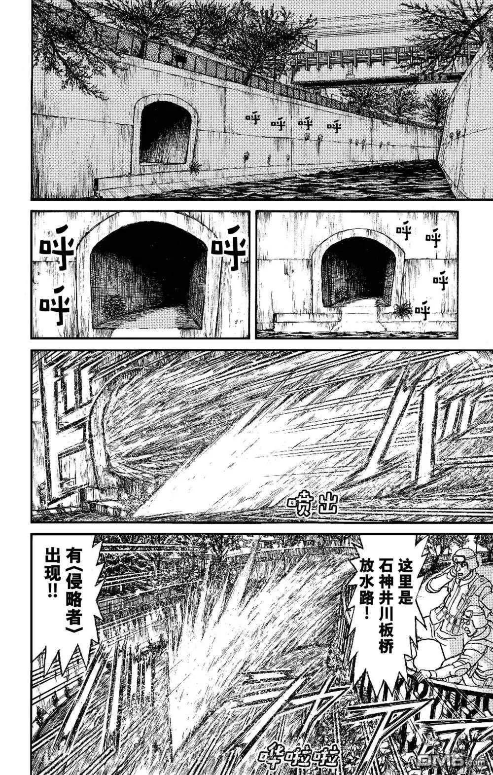 第237话5