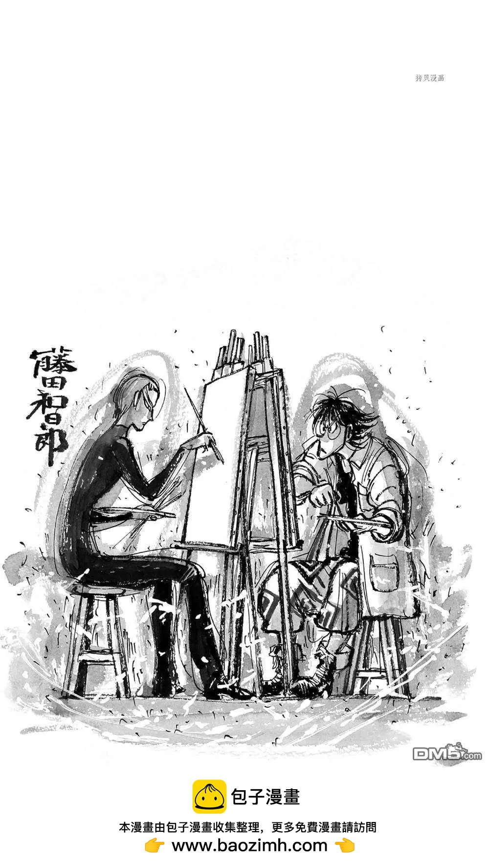 第238话18