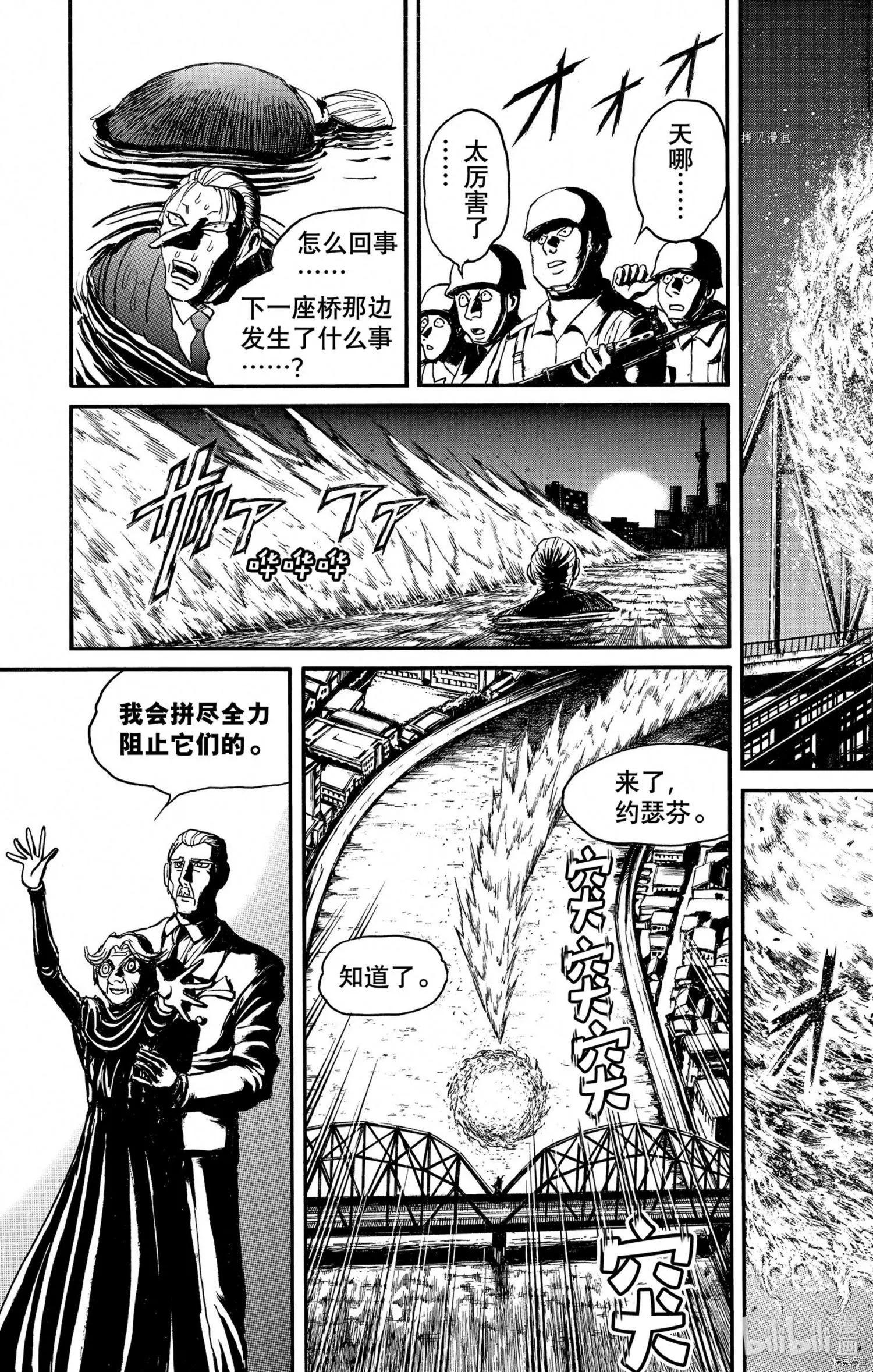 第240话2