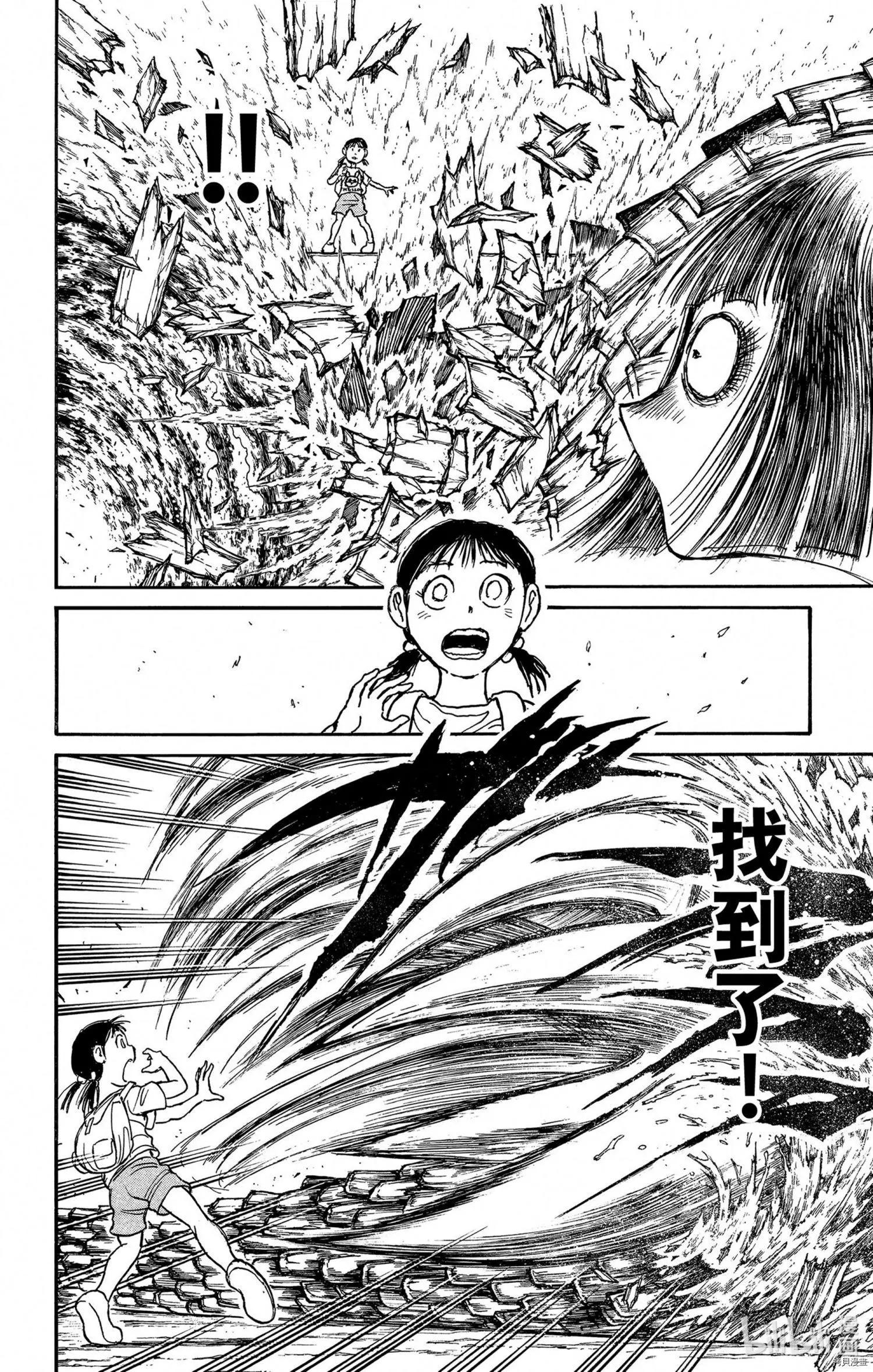 第240话7