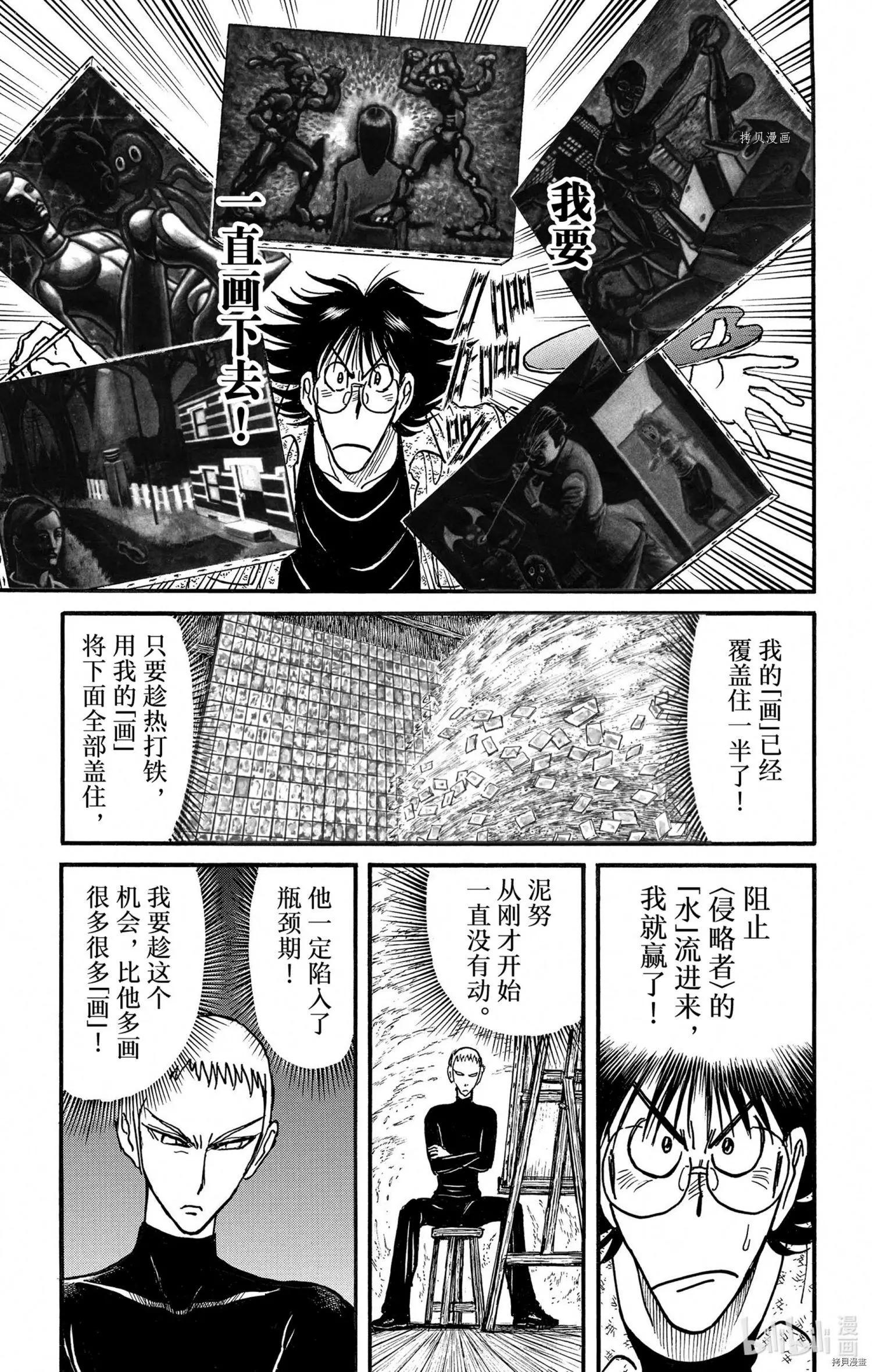 第242话0