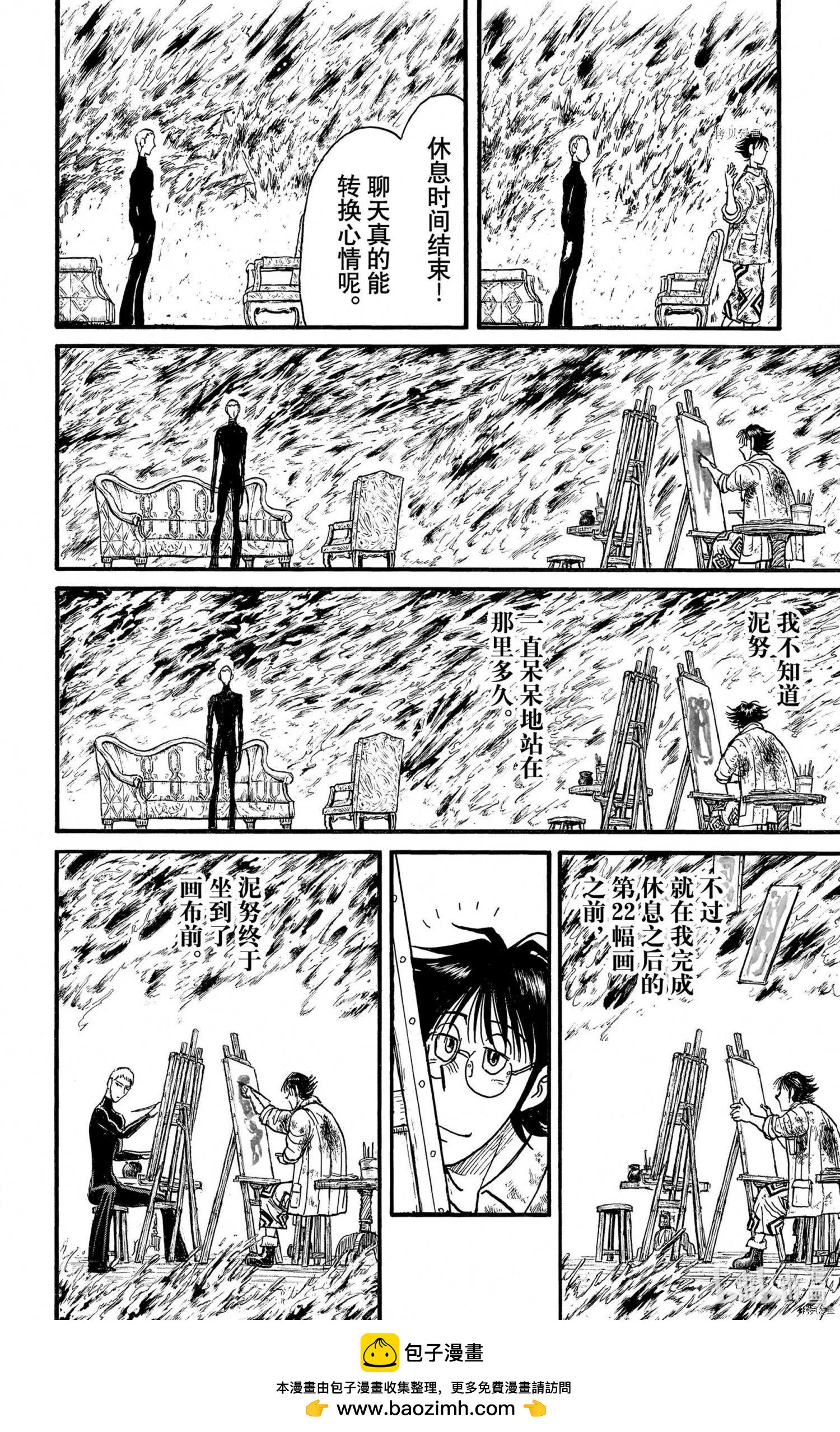 第242话17