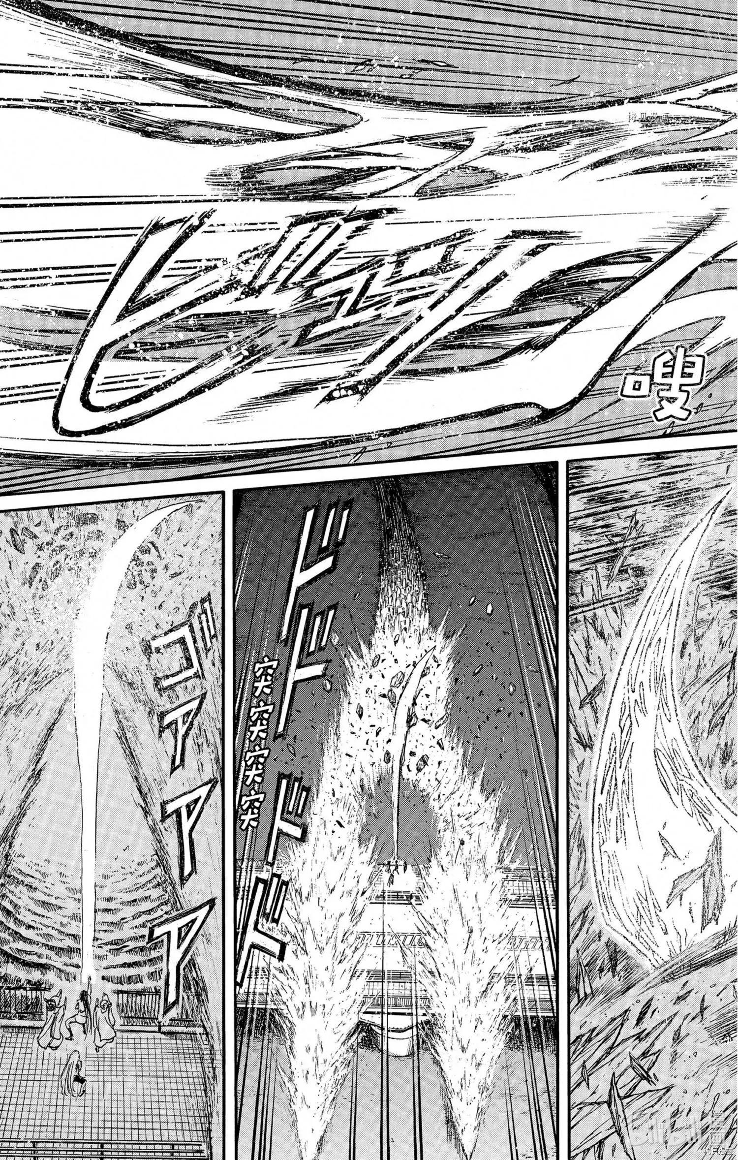 第243话4