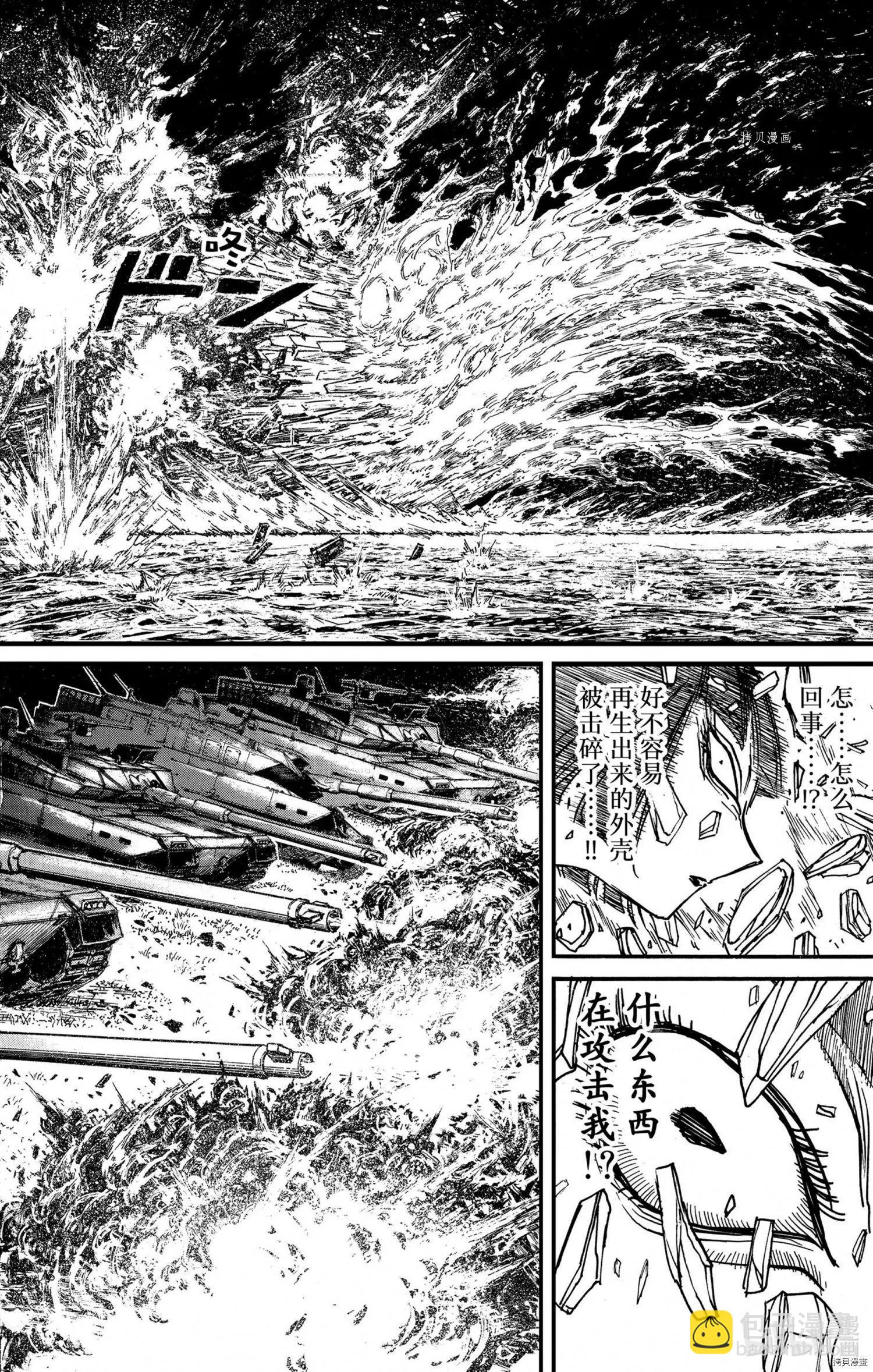 第243话7