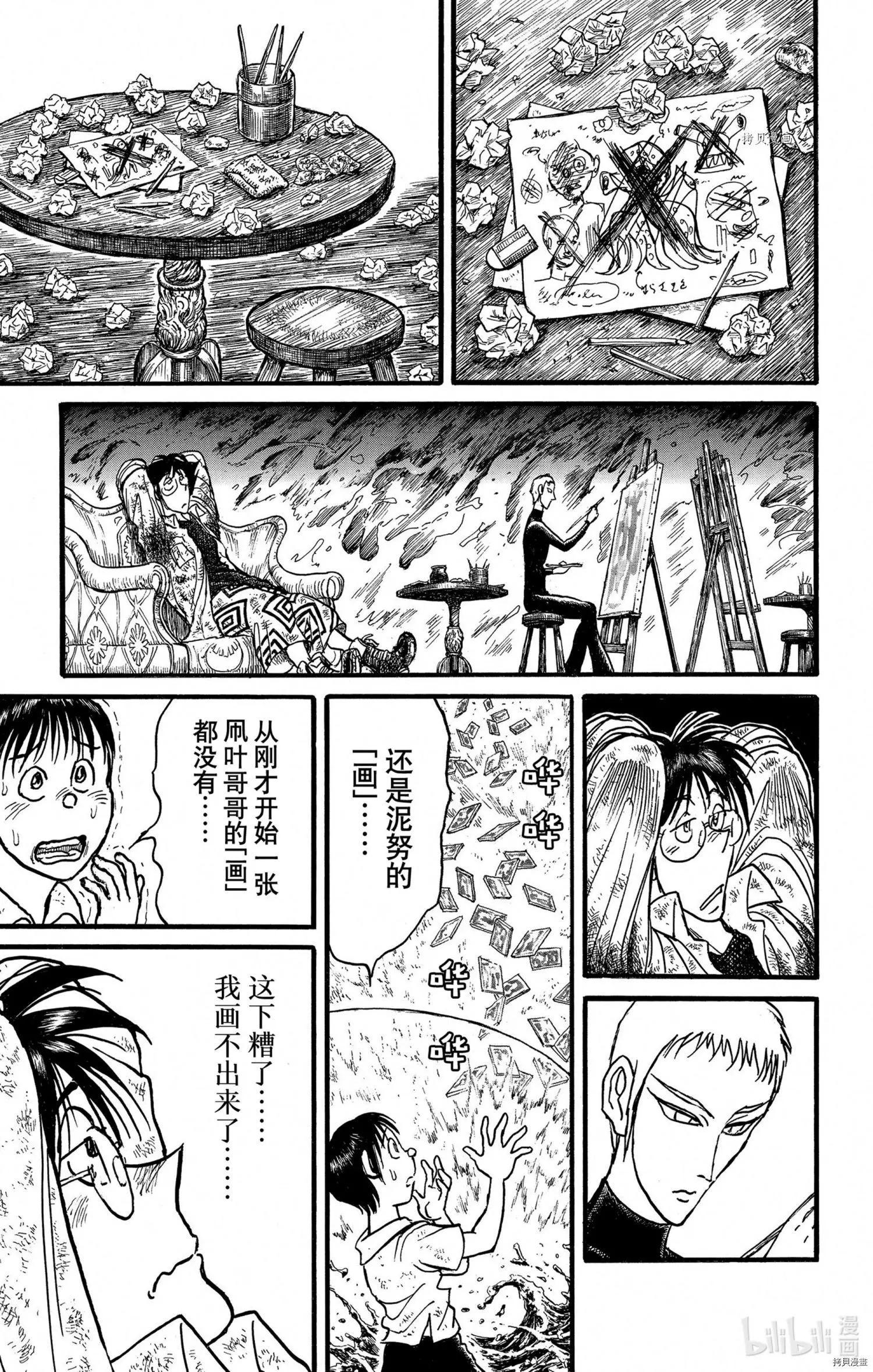 第244话0