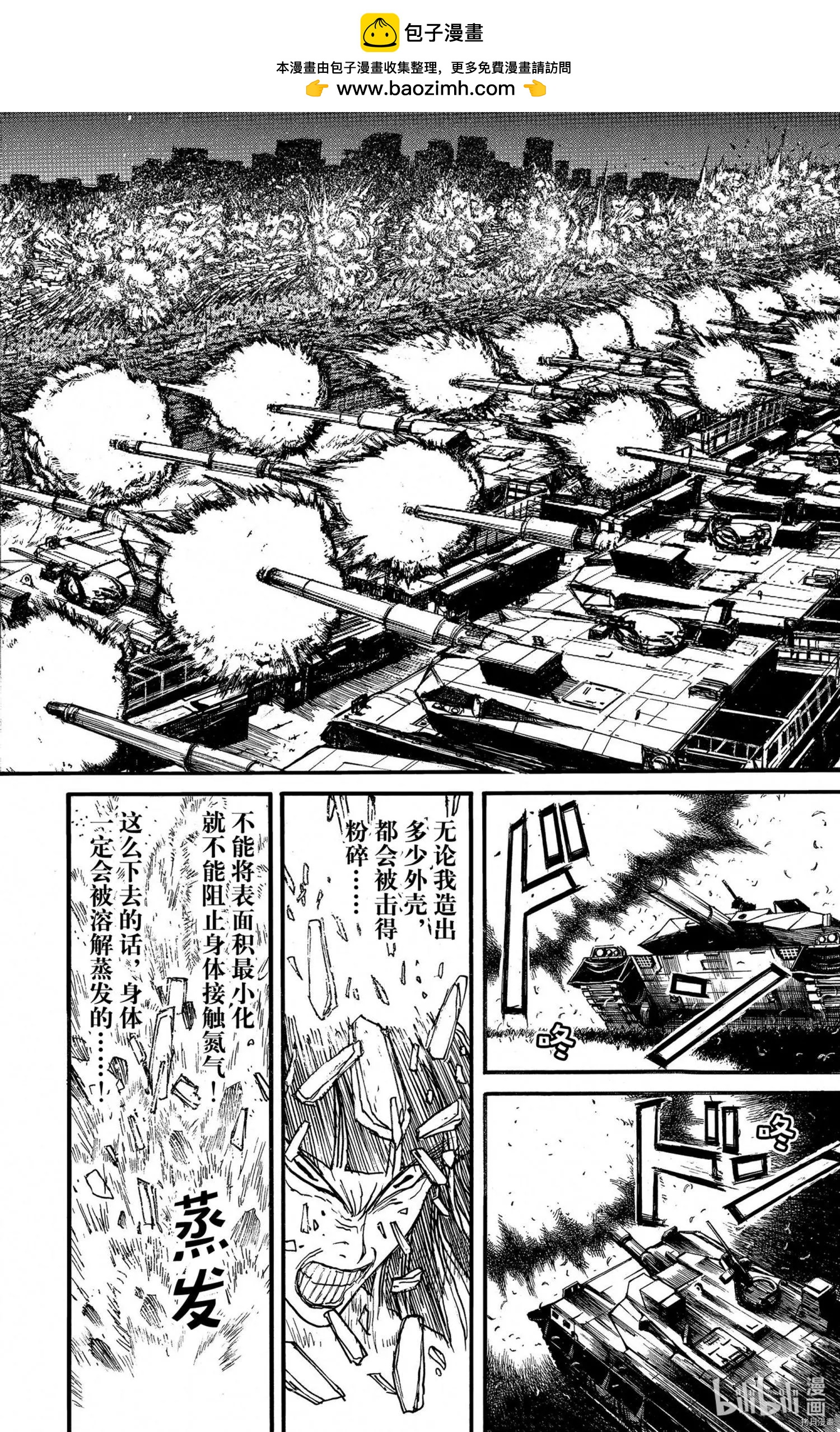 第244话1