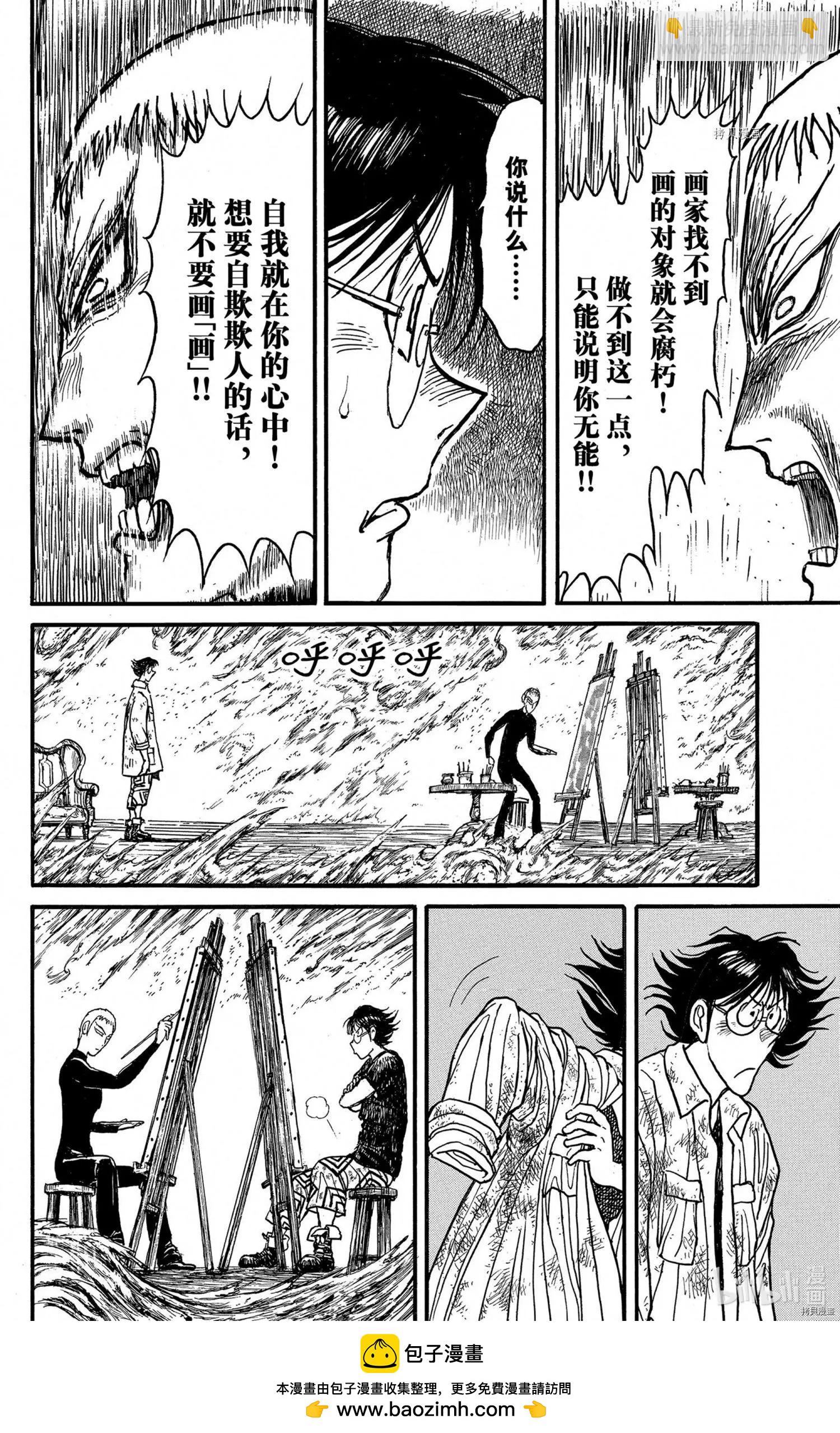 第244话17
