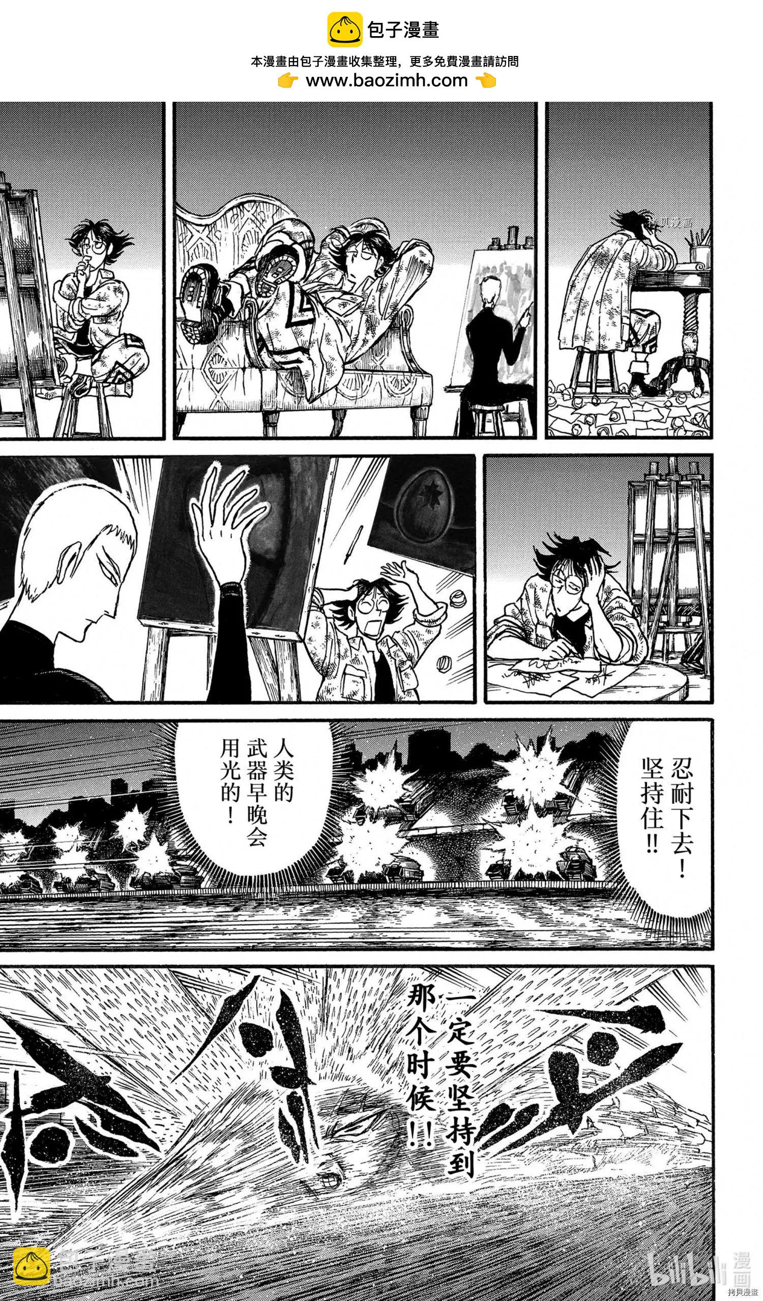 第244话4