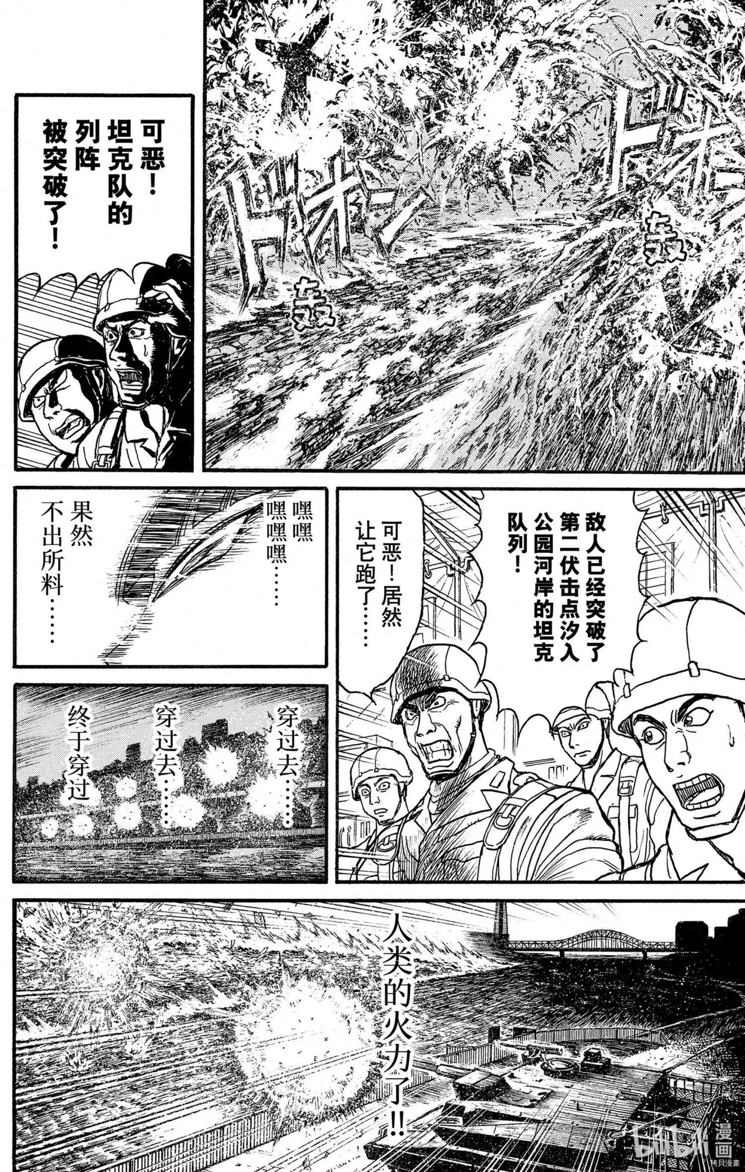 第244话5
