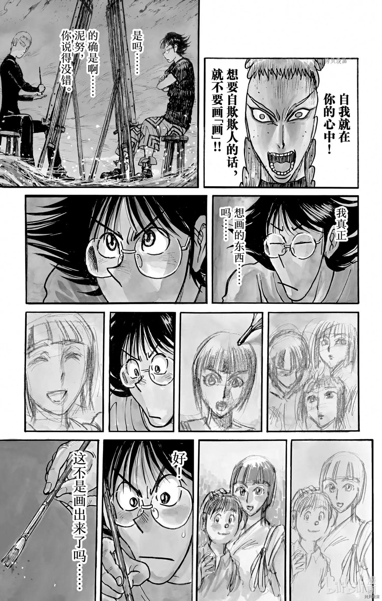 第245话0