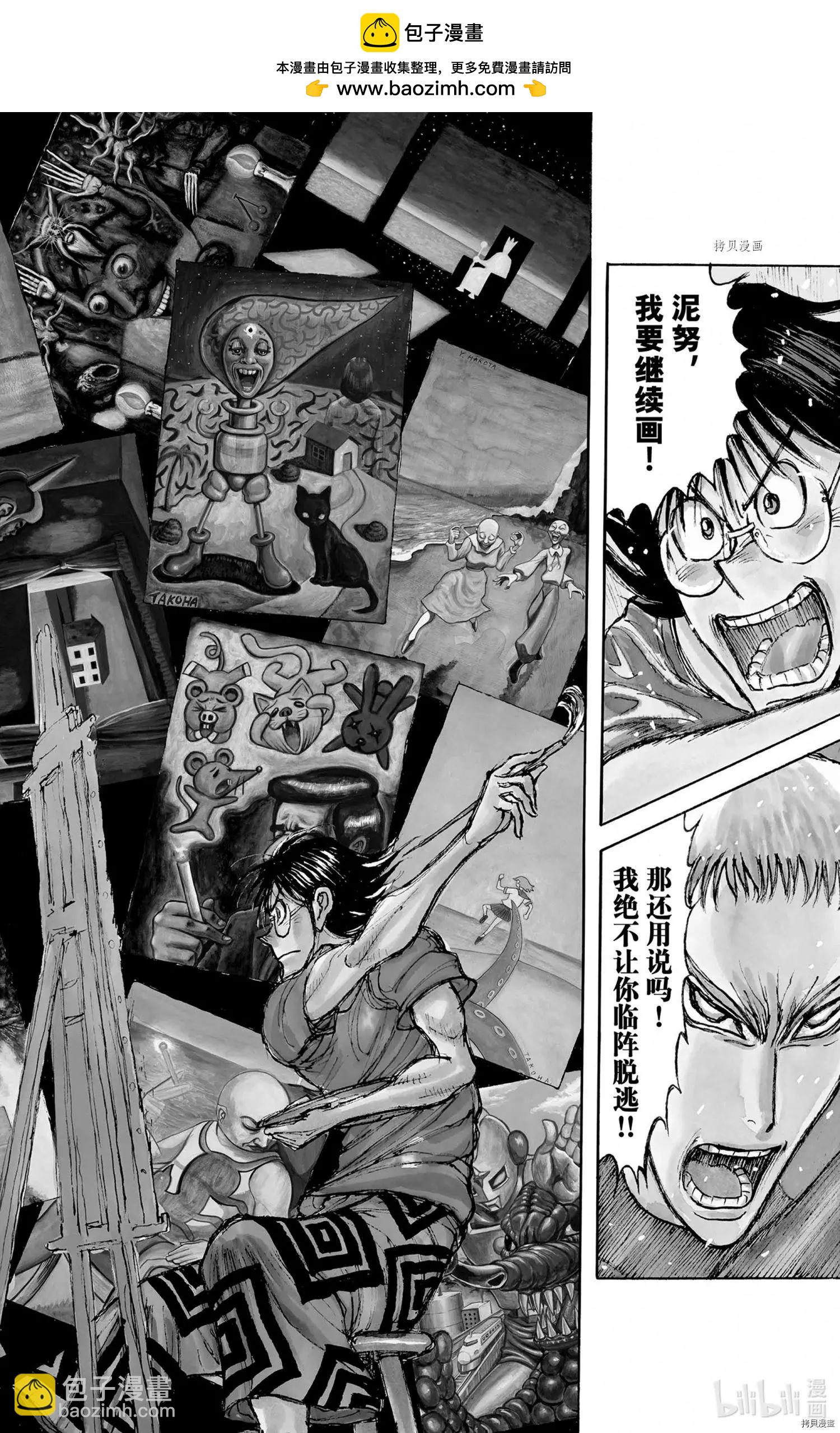 第245话1