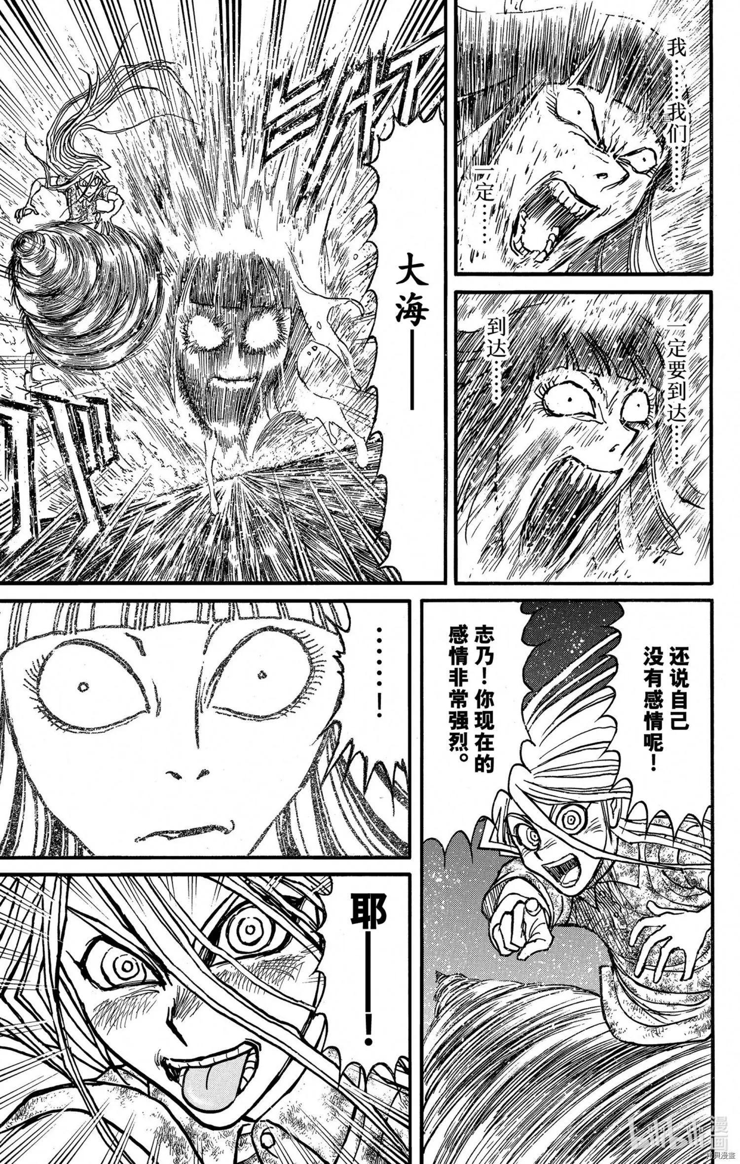 第245话10