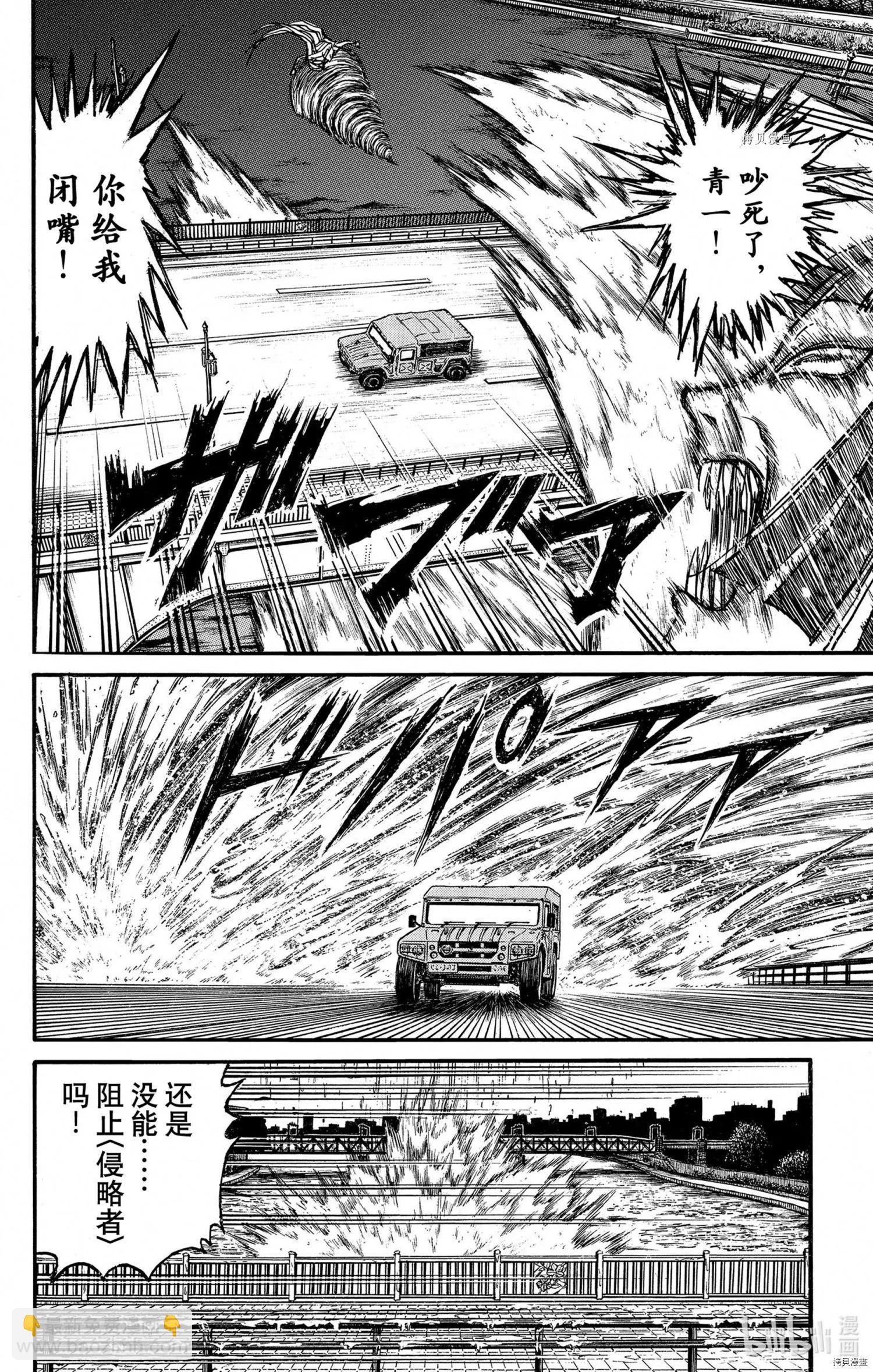 第245话11