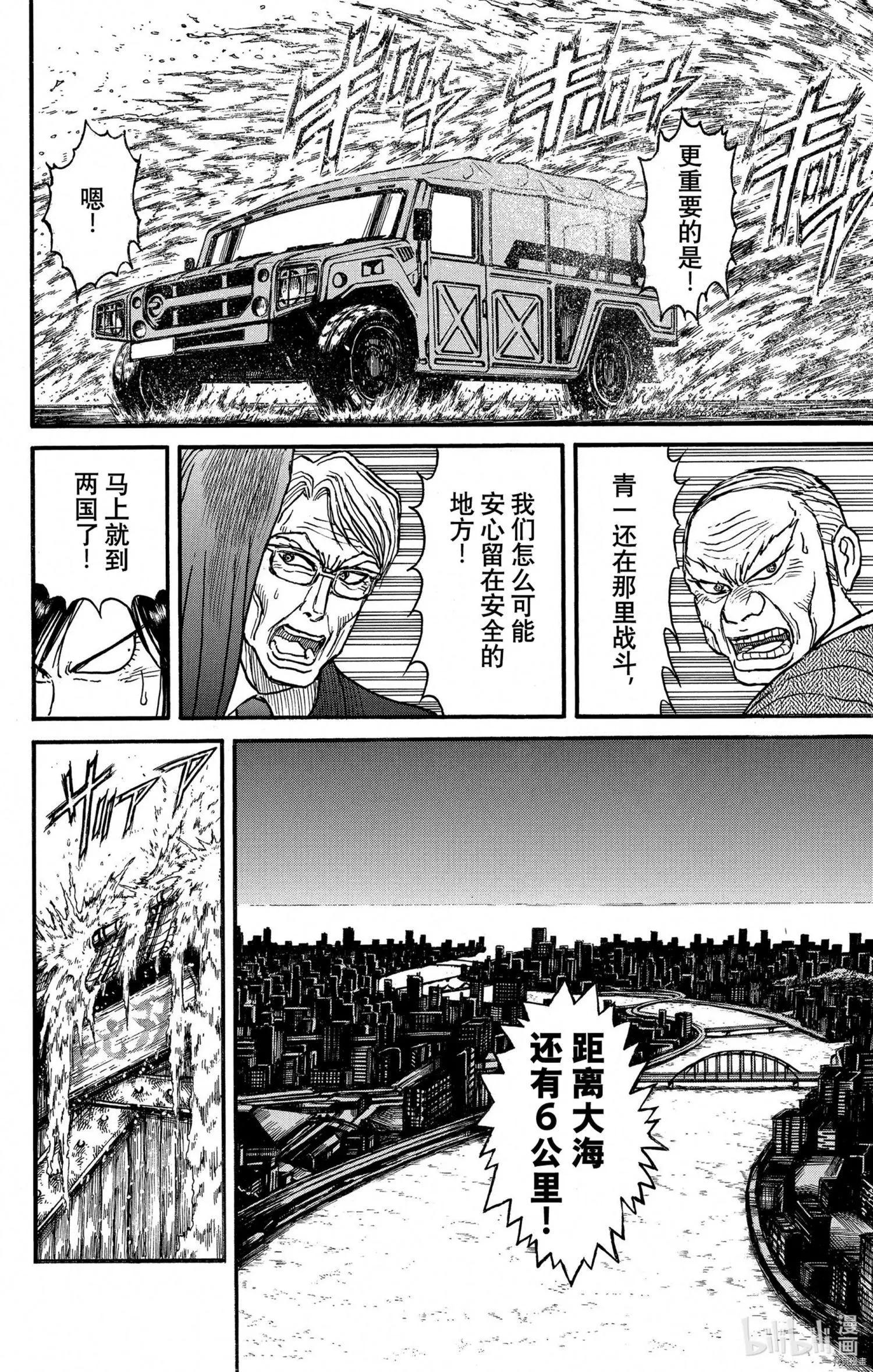 第245话13