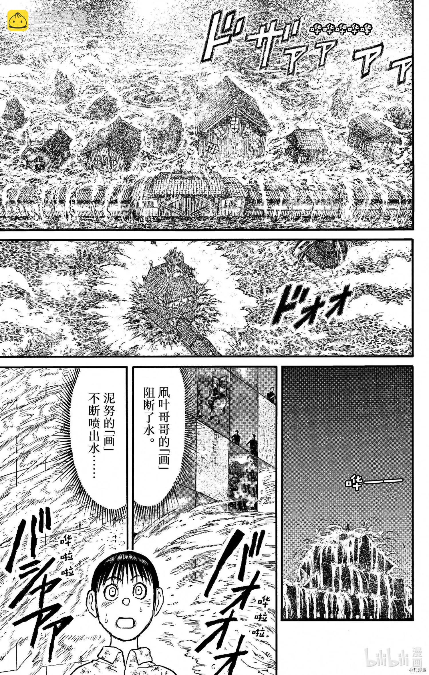 第245话14