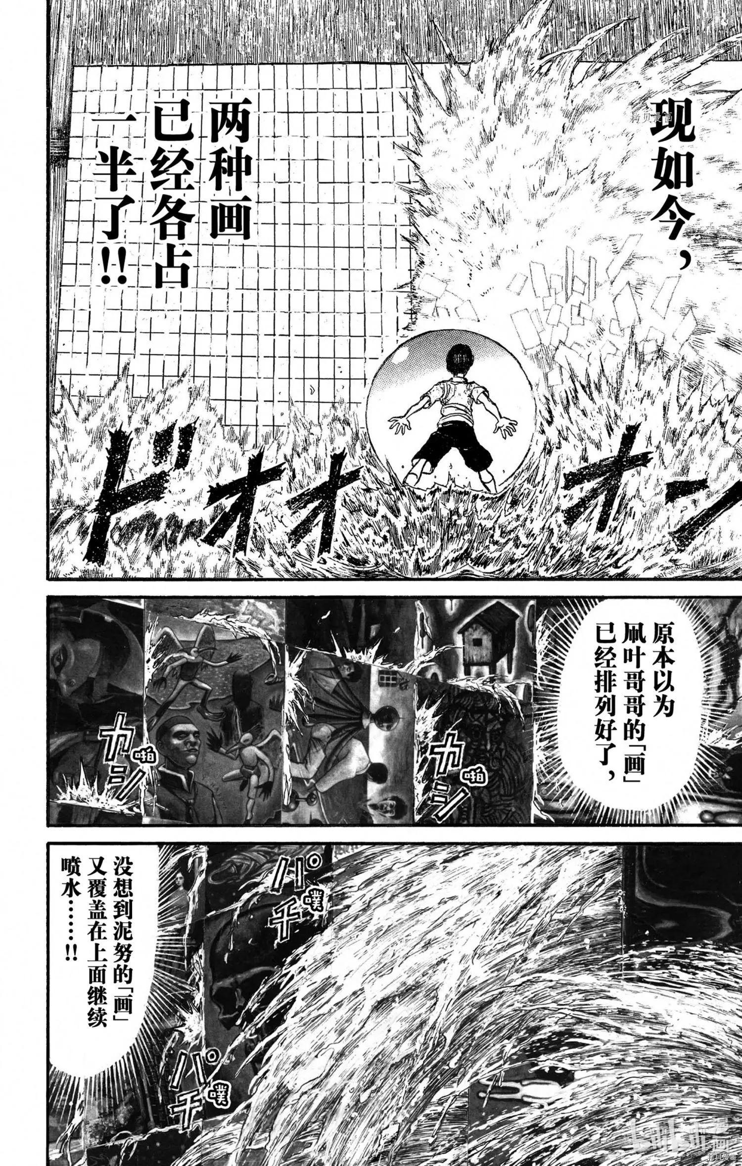 第245话15