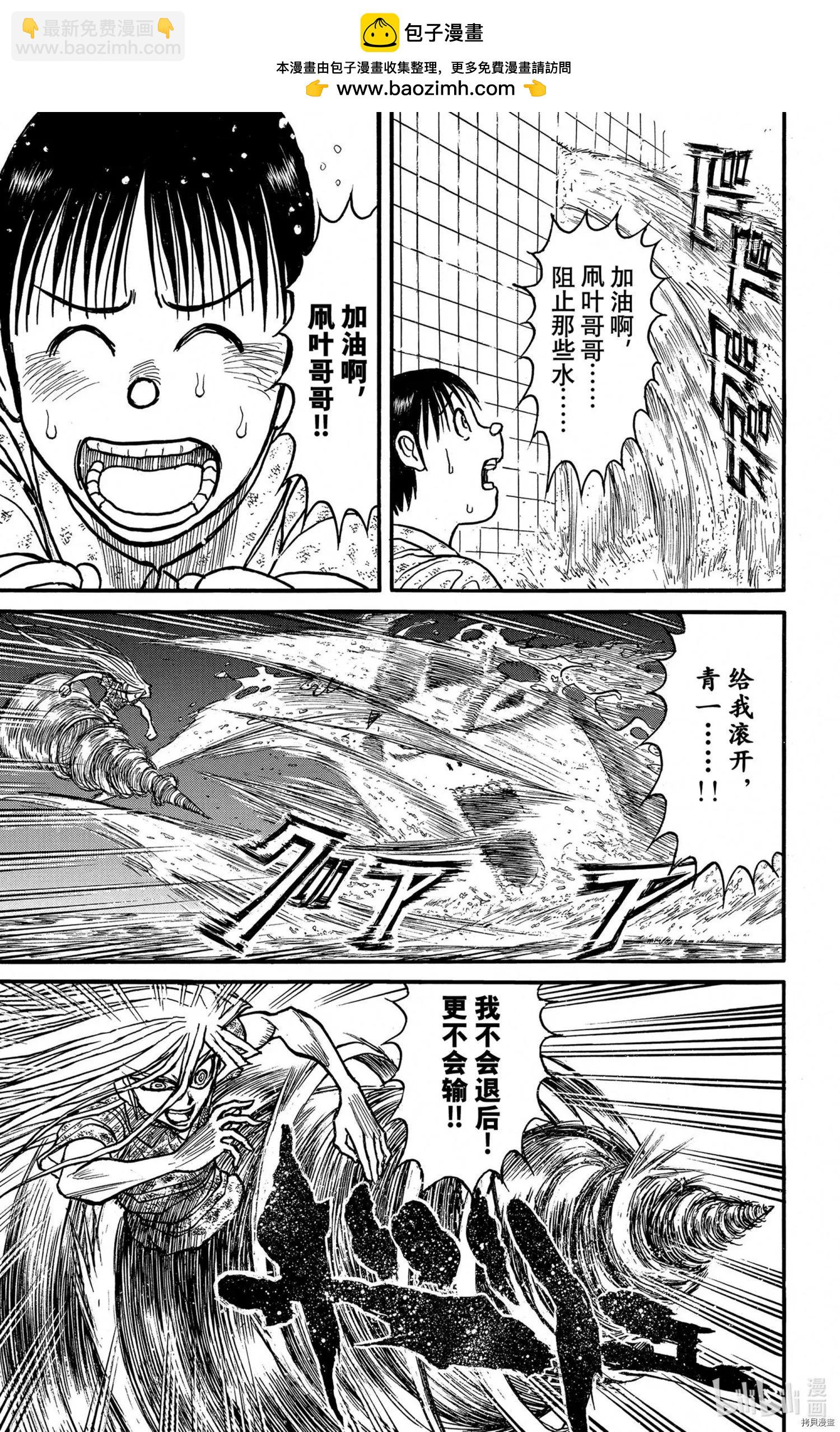 第245话16