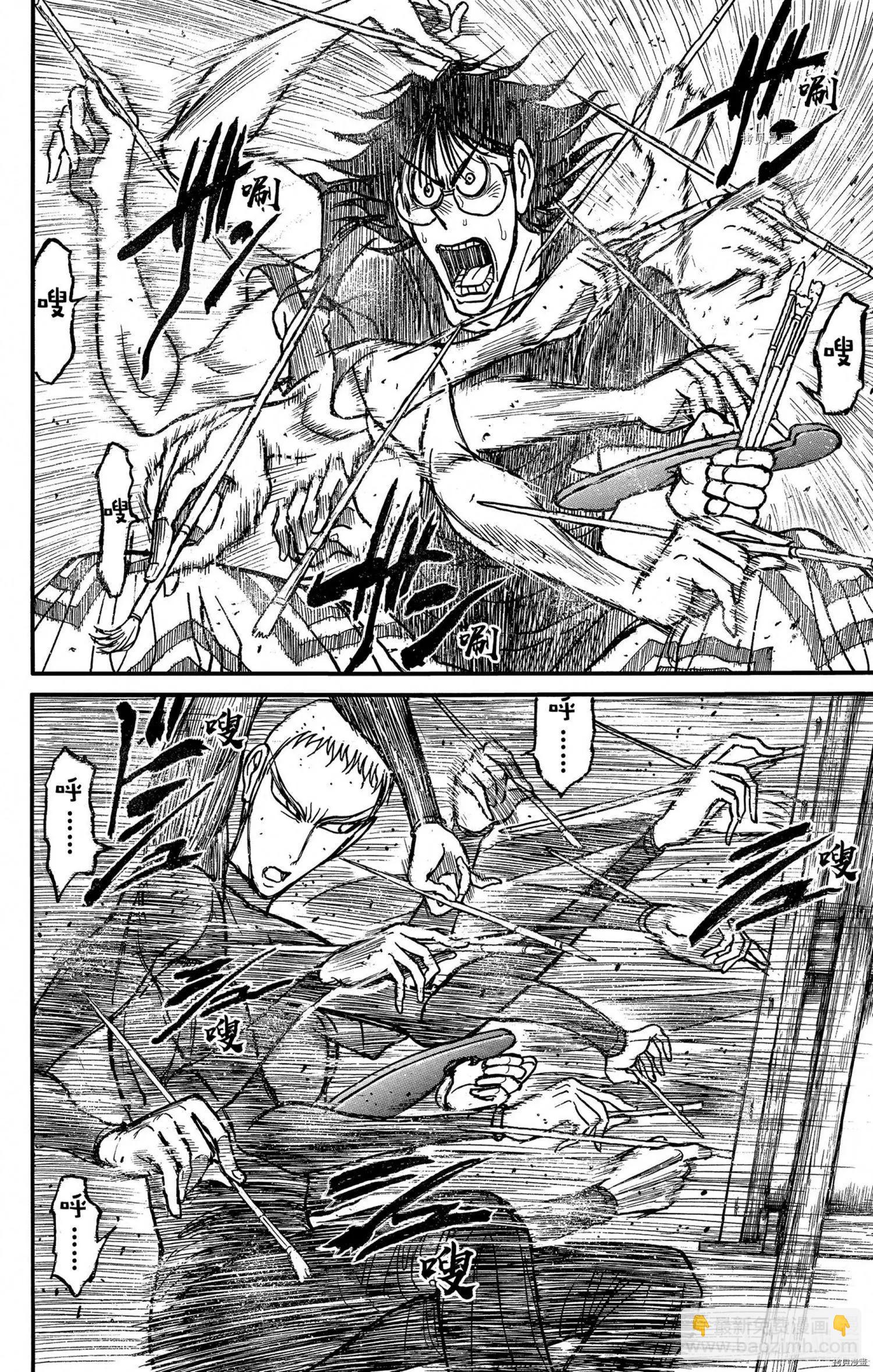 第245话17
