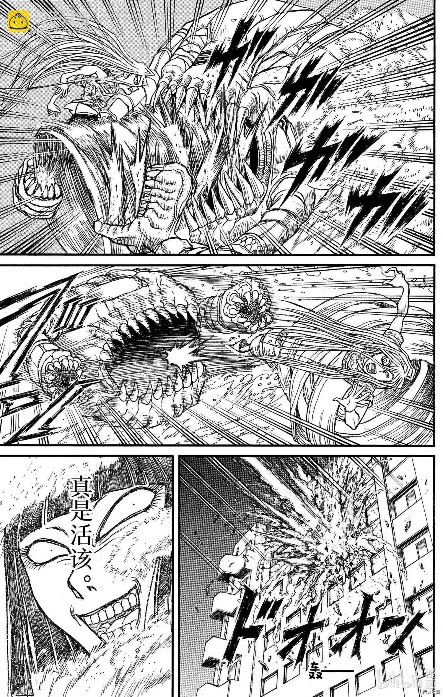 第245话20