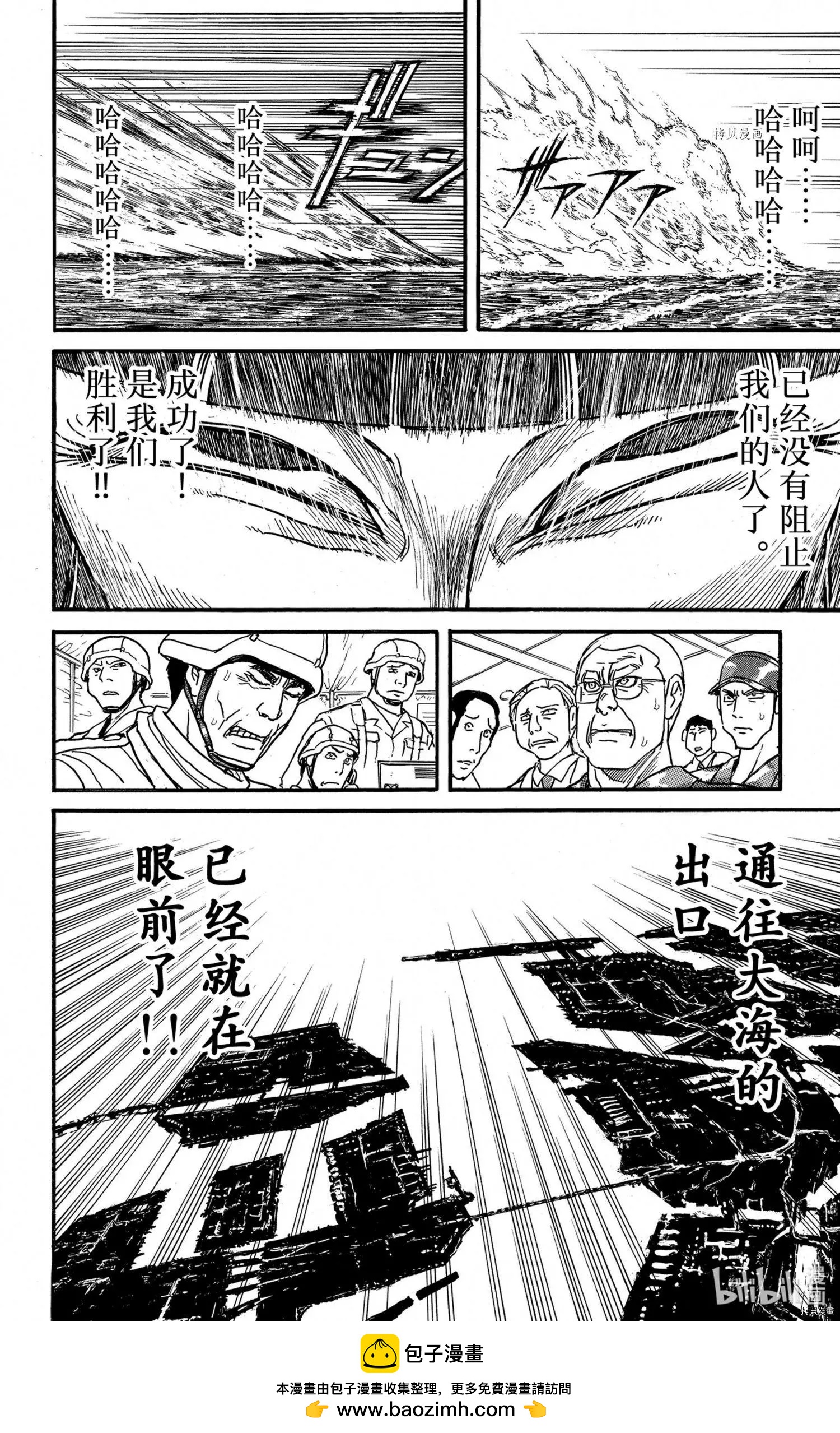 第245话21