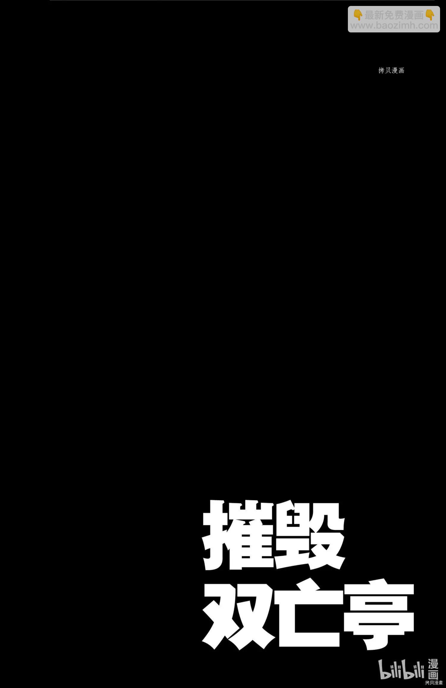 第245话3