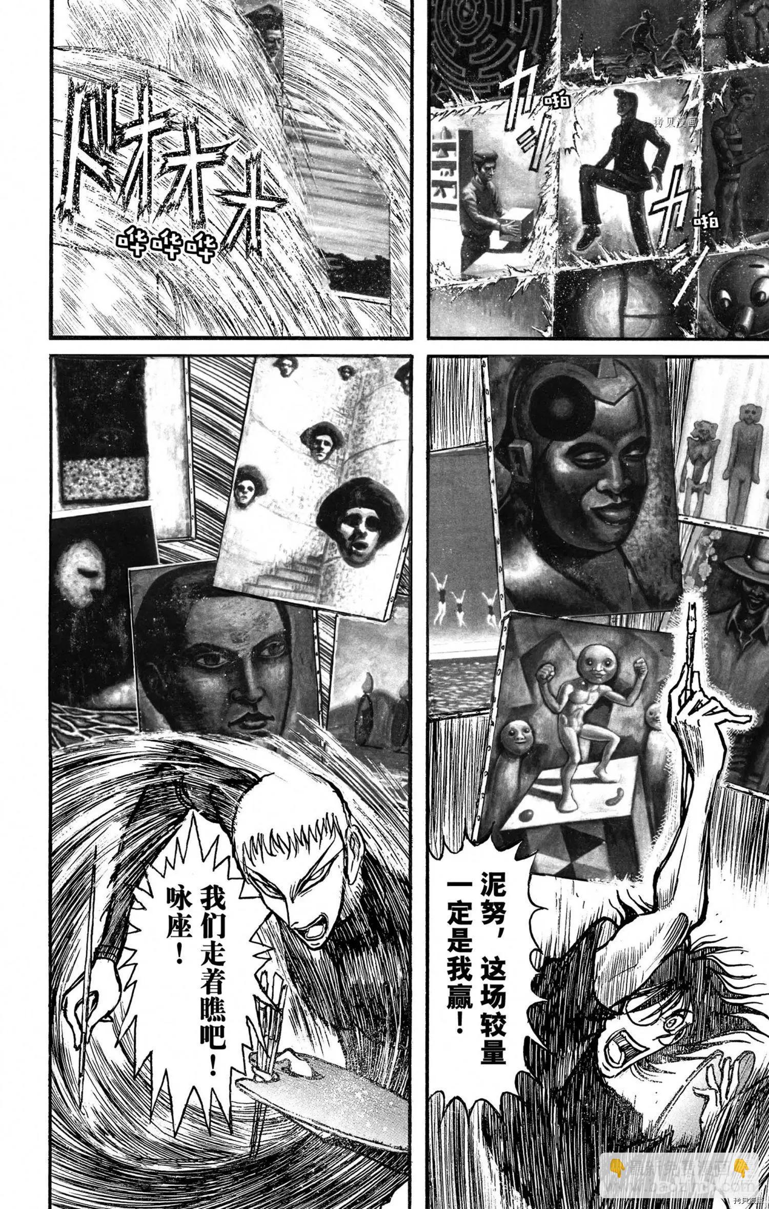 第245话5