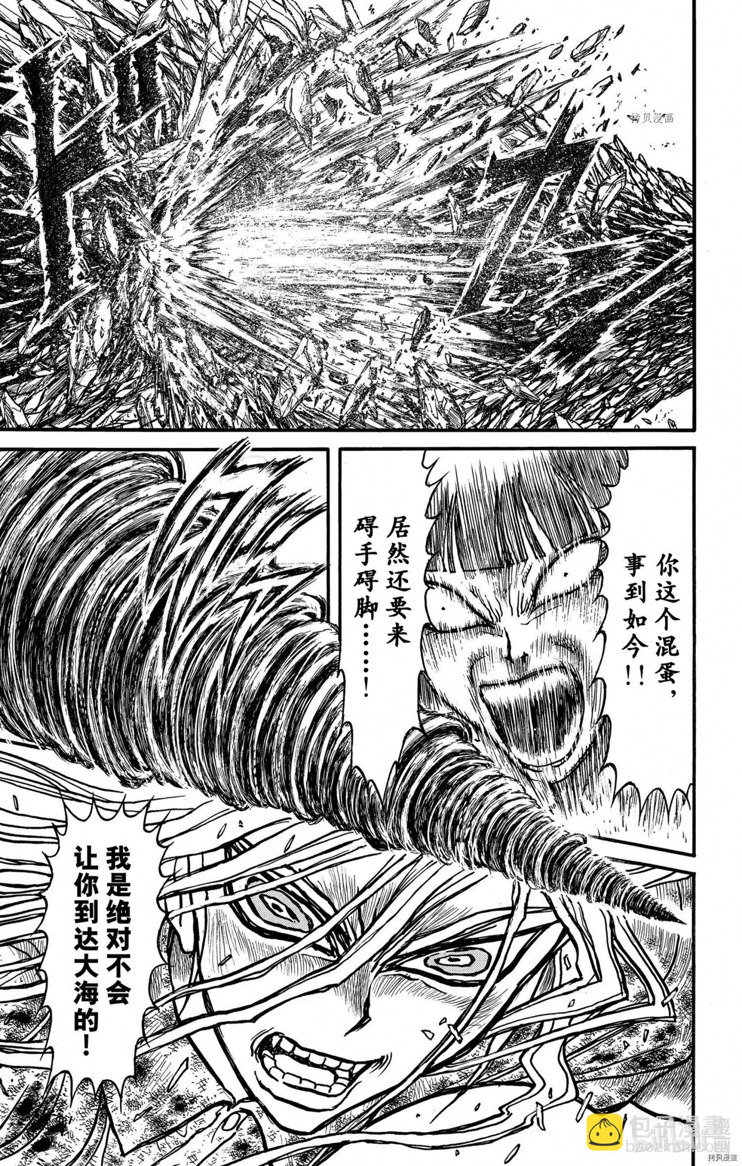 第245话6