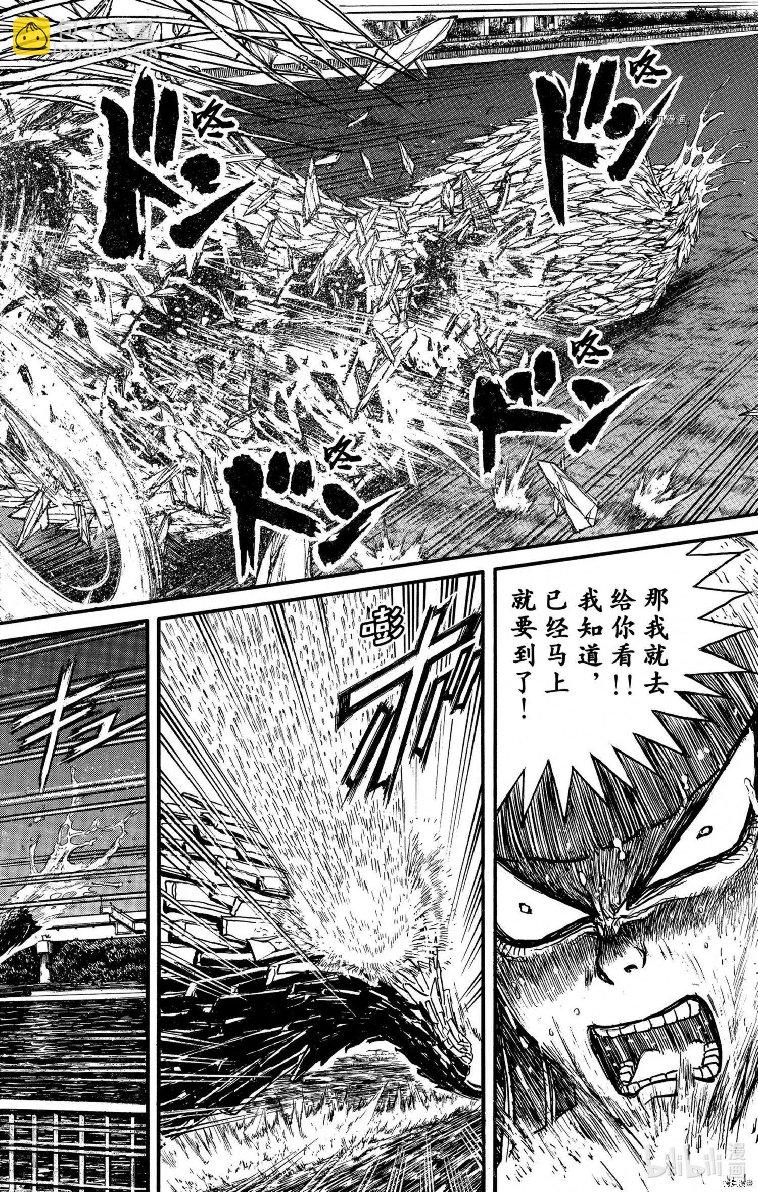 第245话7