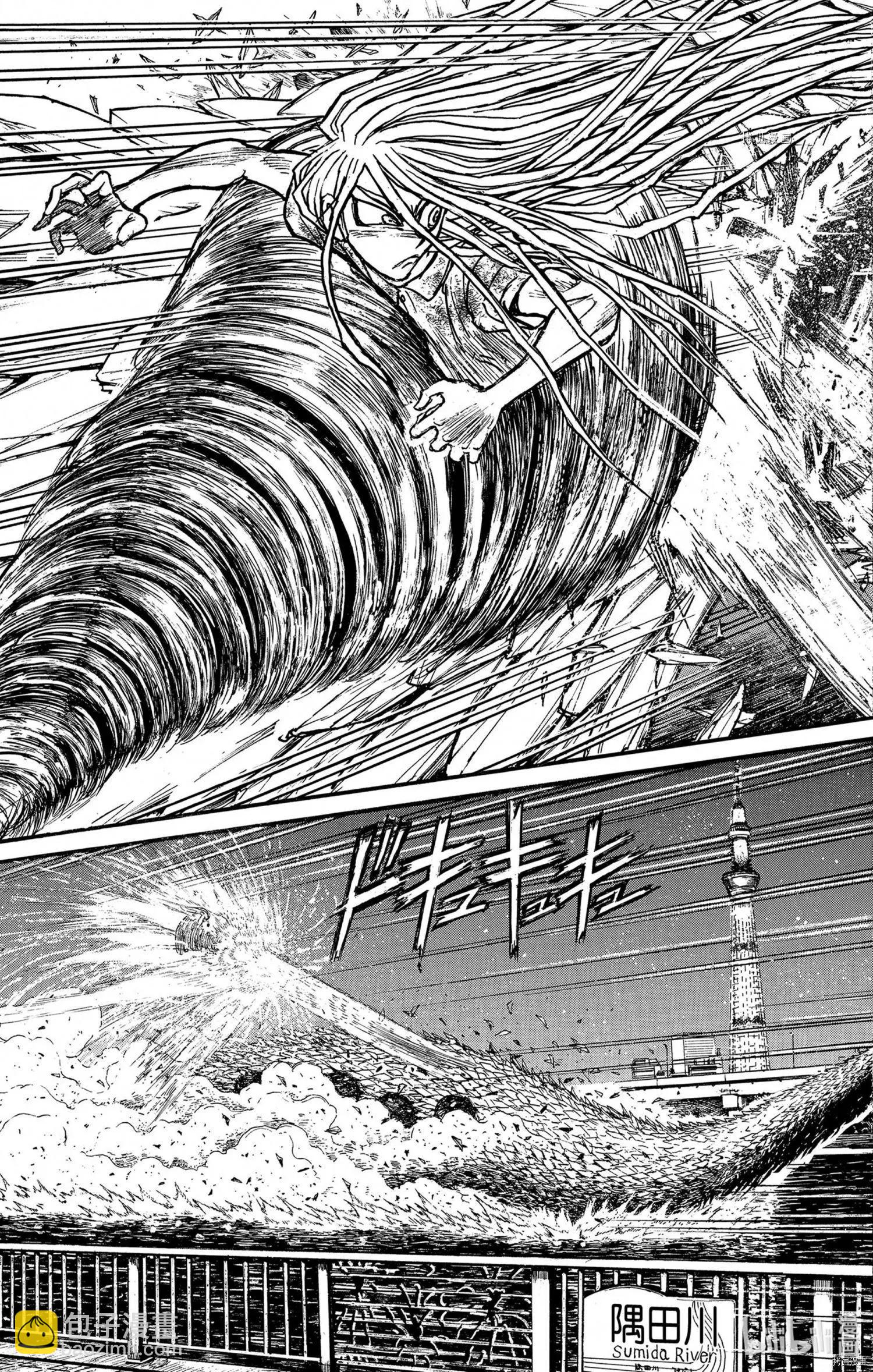 第245话8