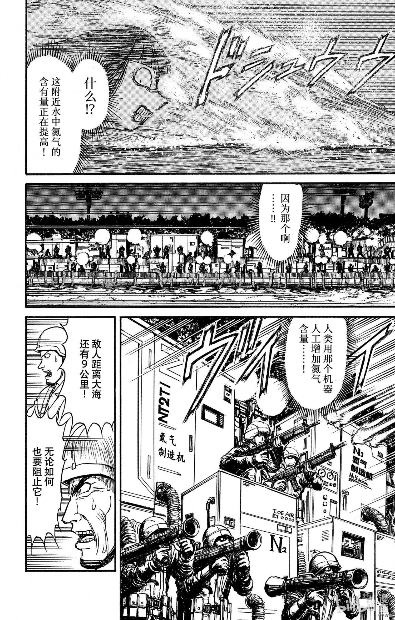第245话9