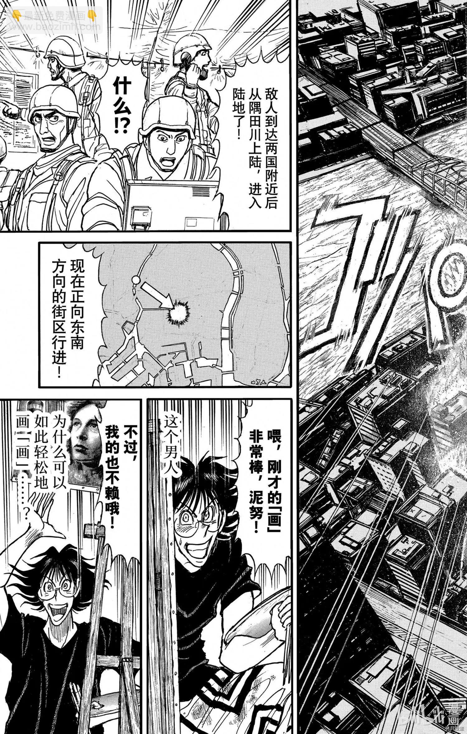 第246话12