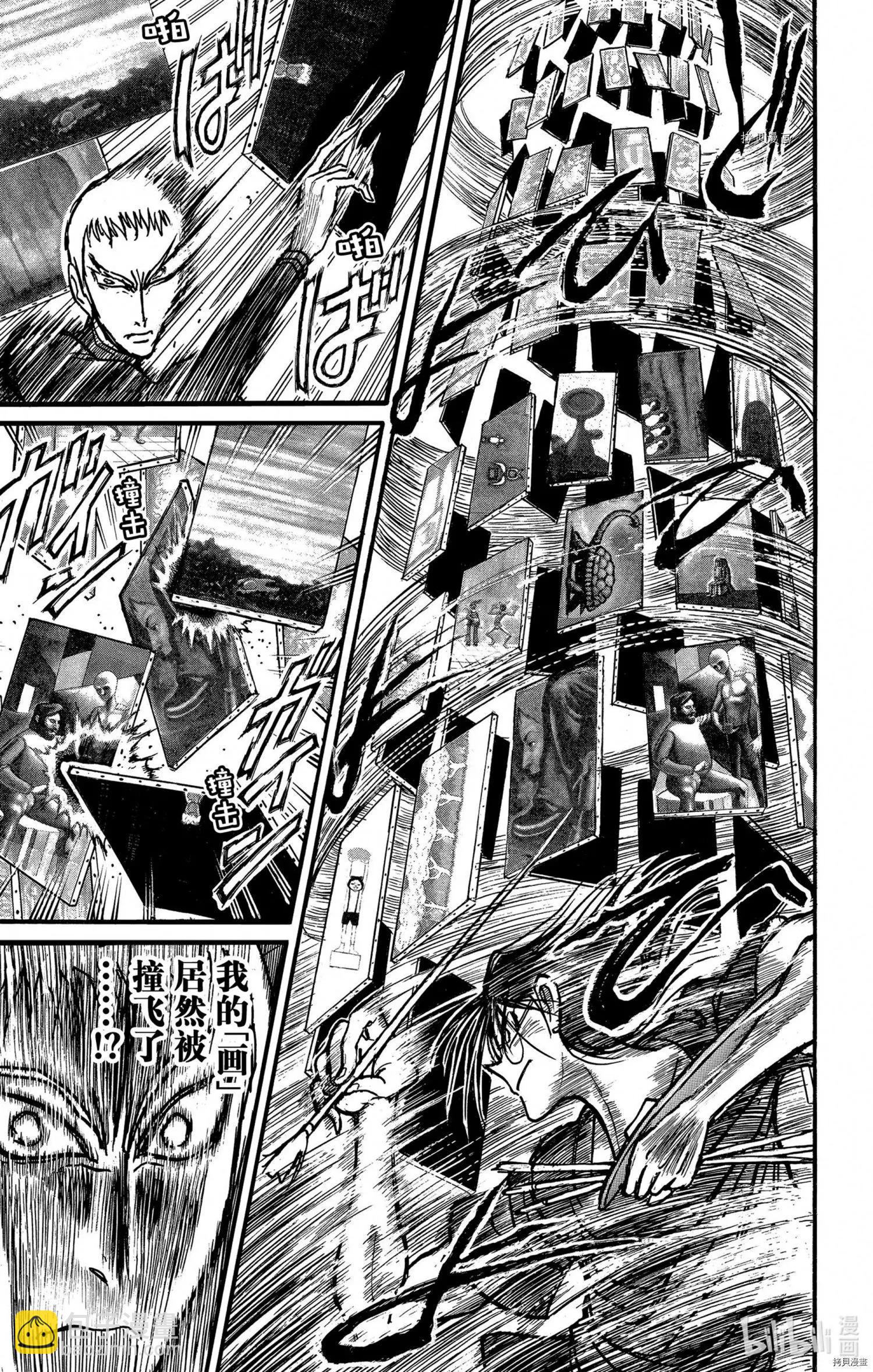 第246话14