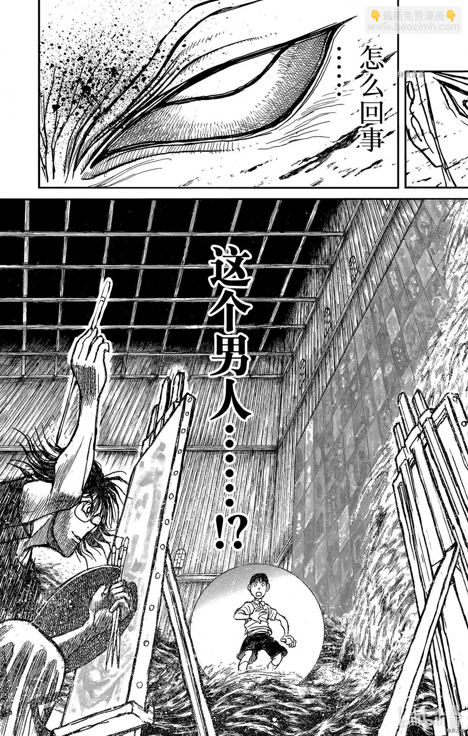 第246话2