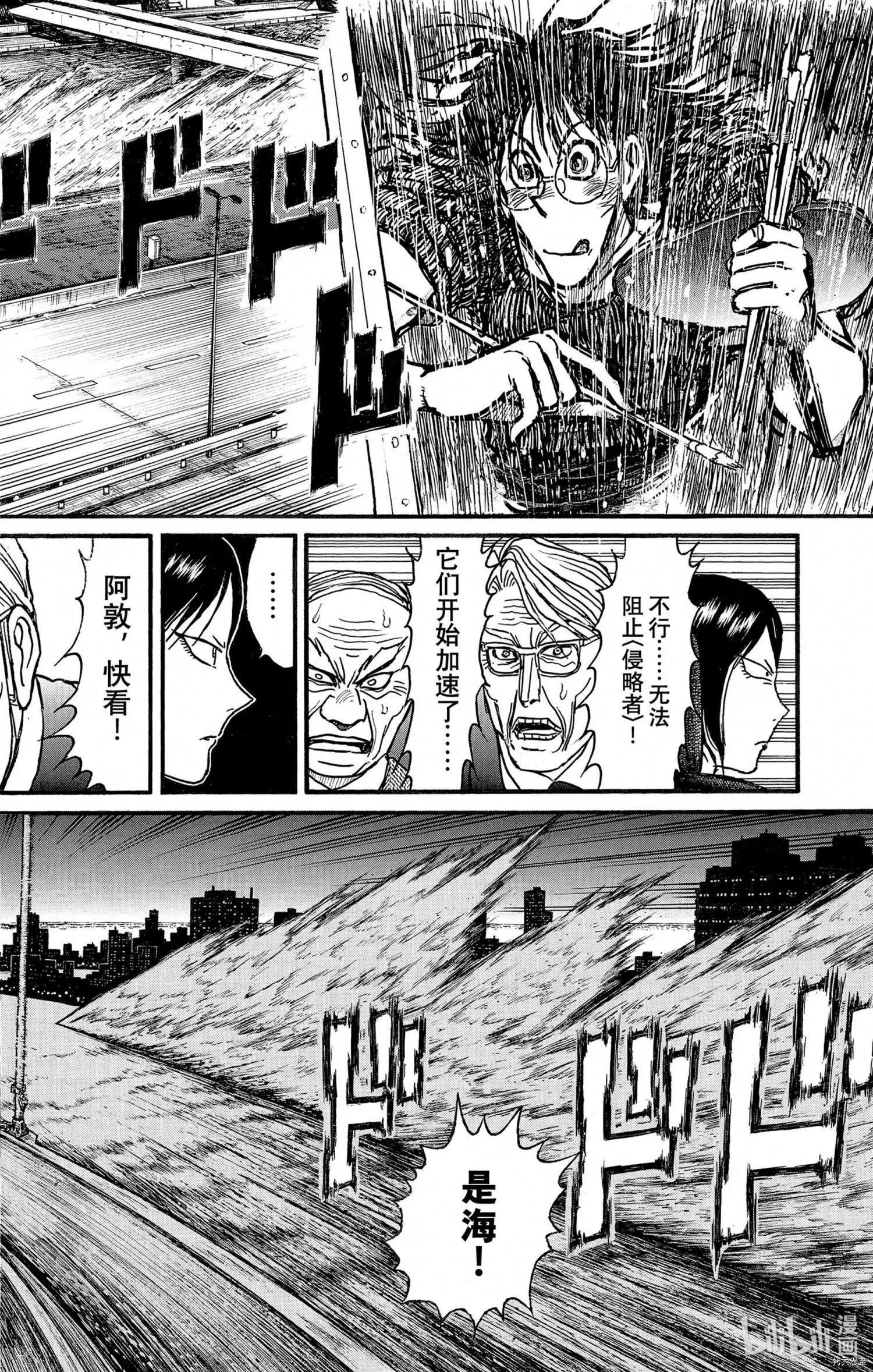 第246话3
