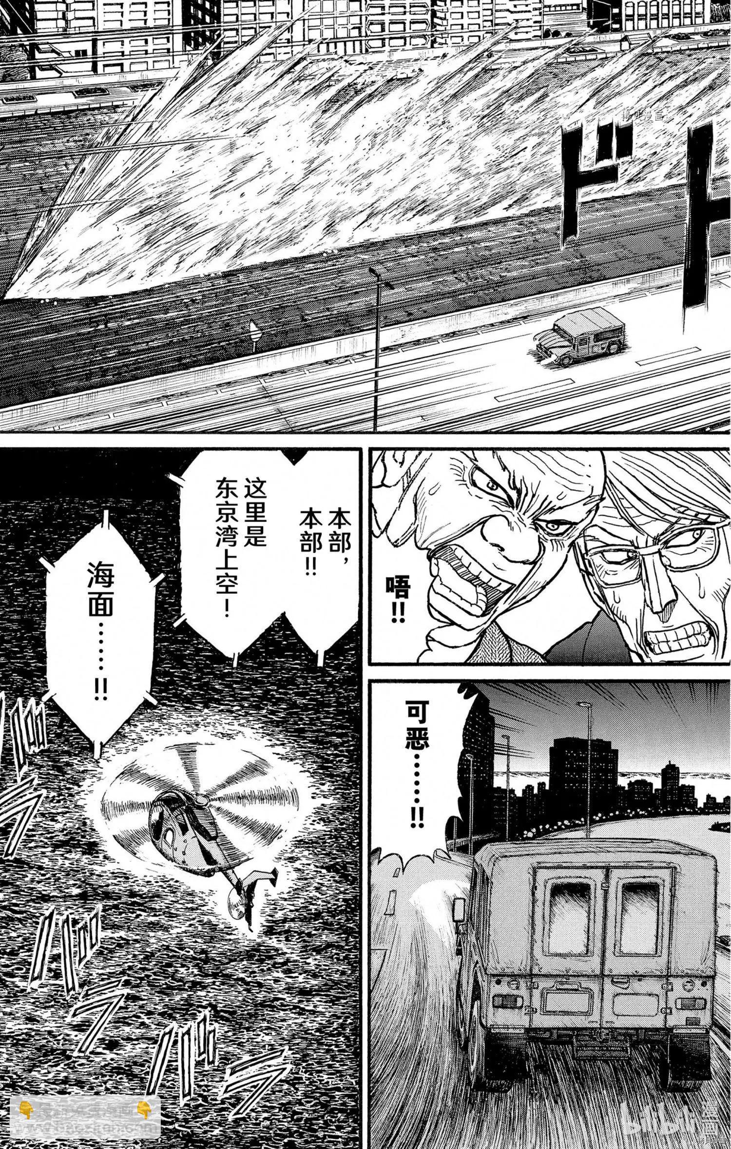 第246话4