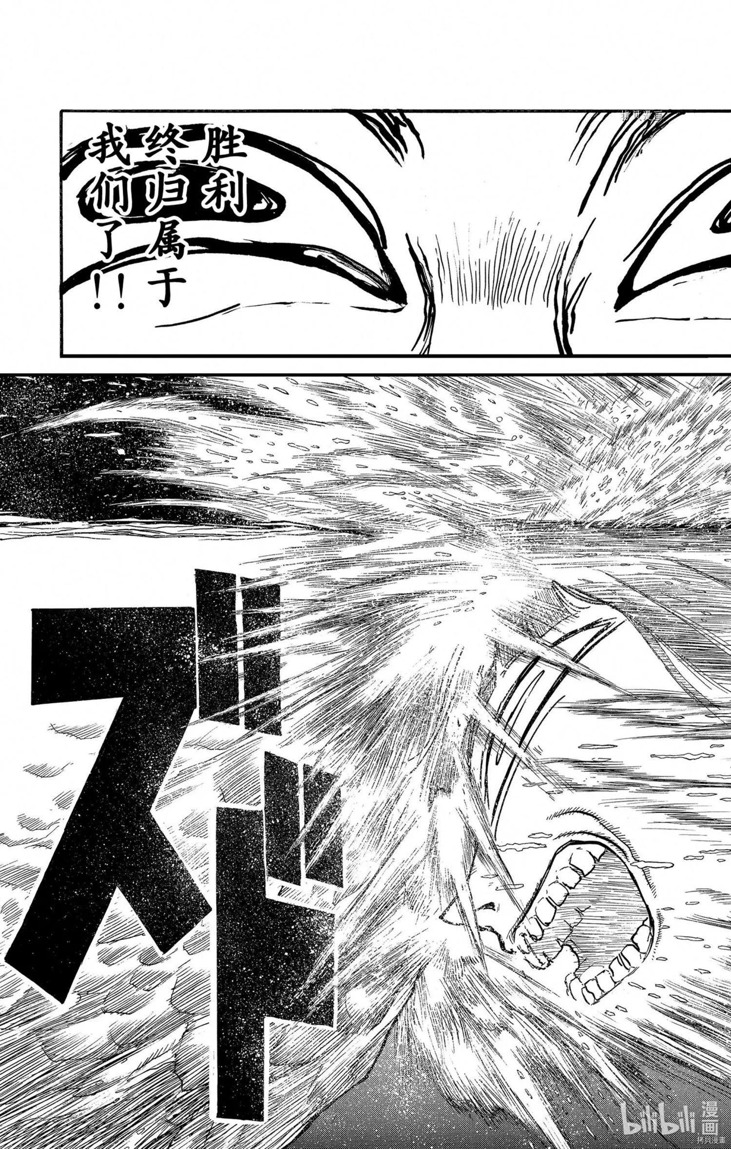 第246话6