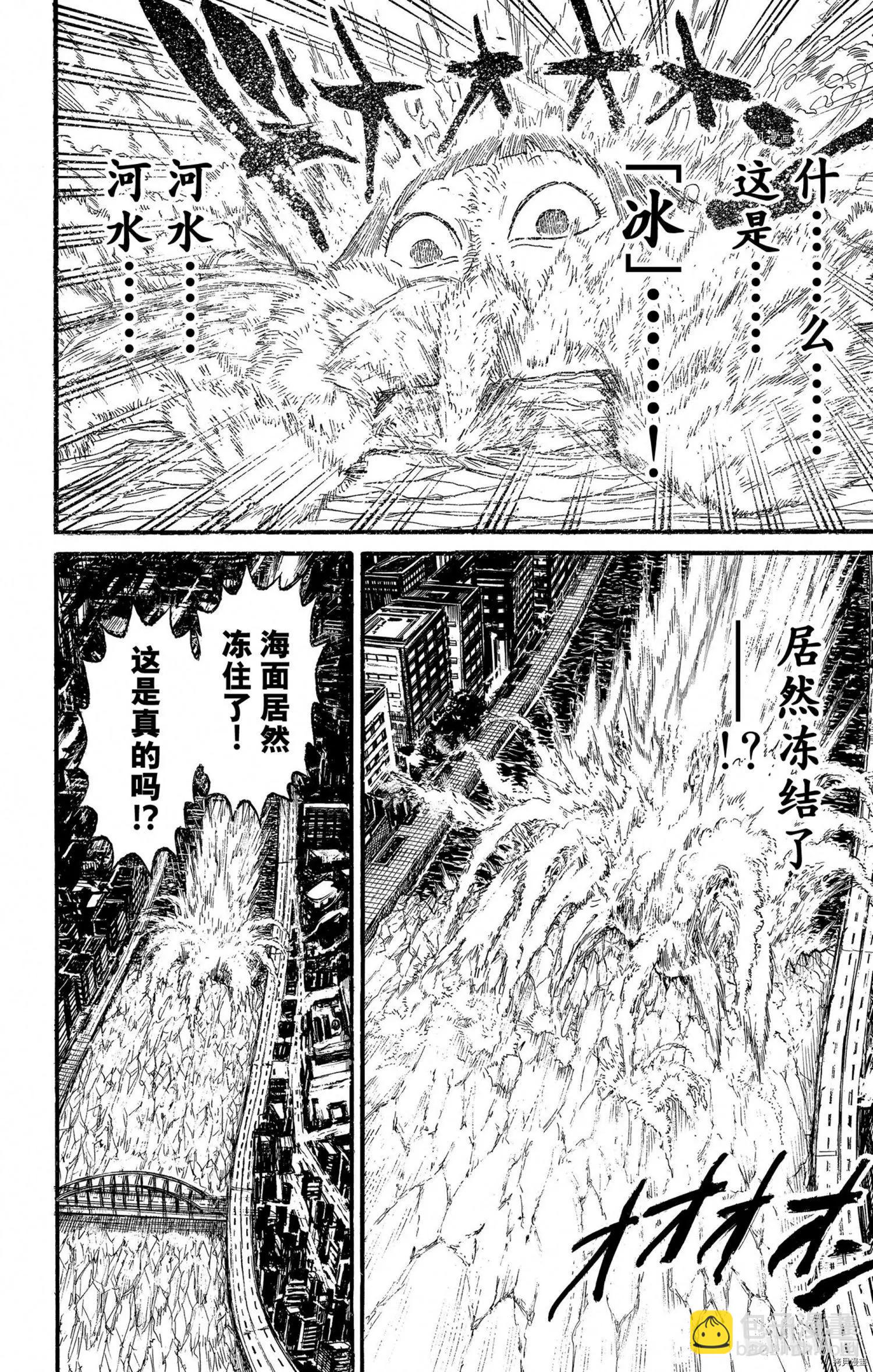 第246话7