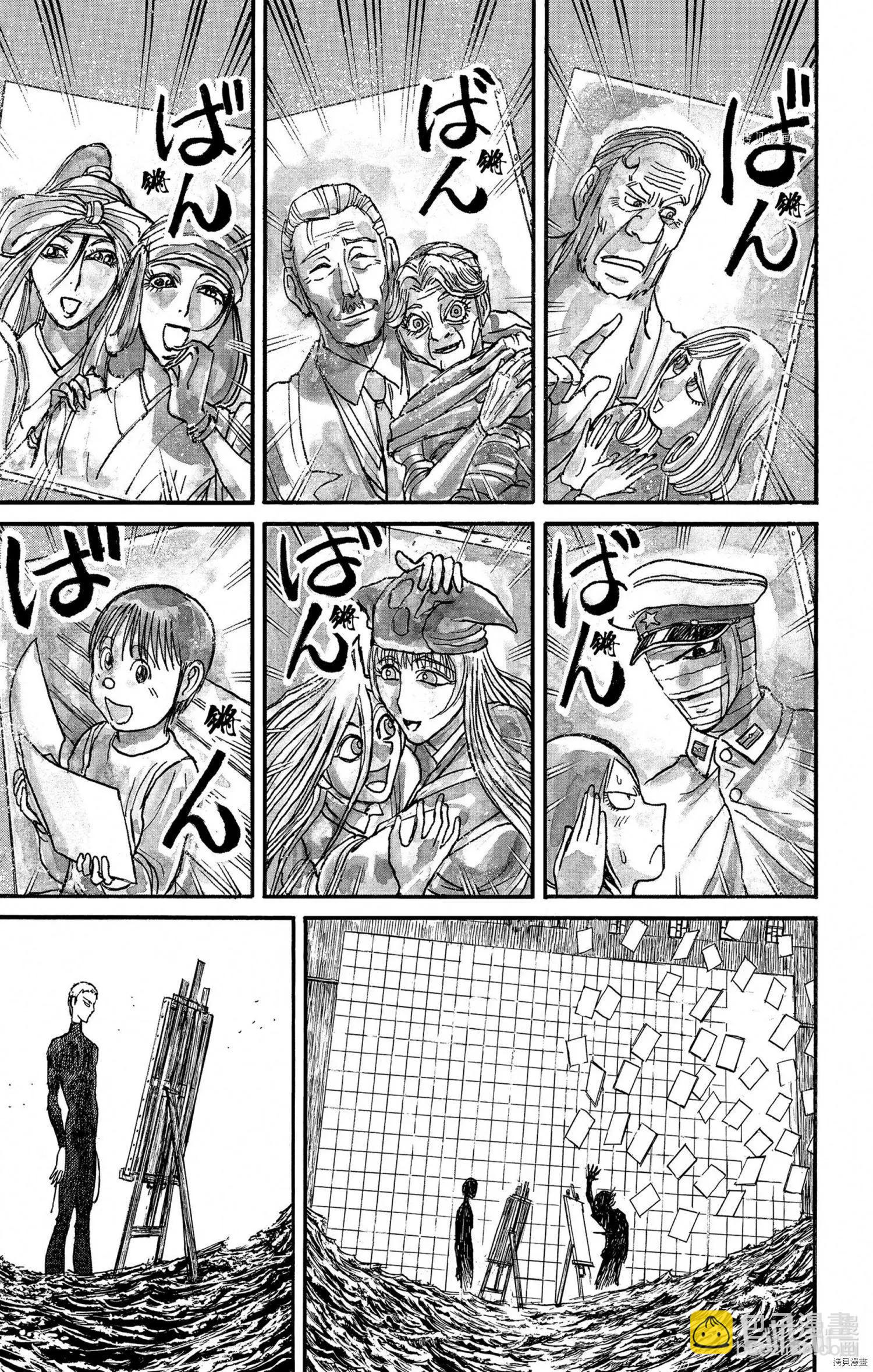 第247话14